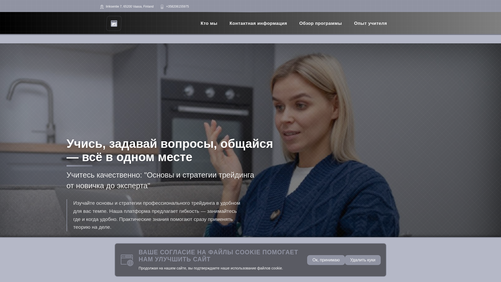 website screenshot of https://gecykia.com/