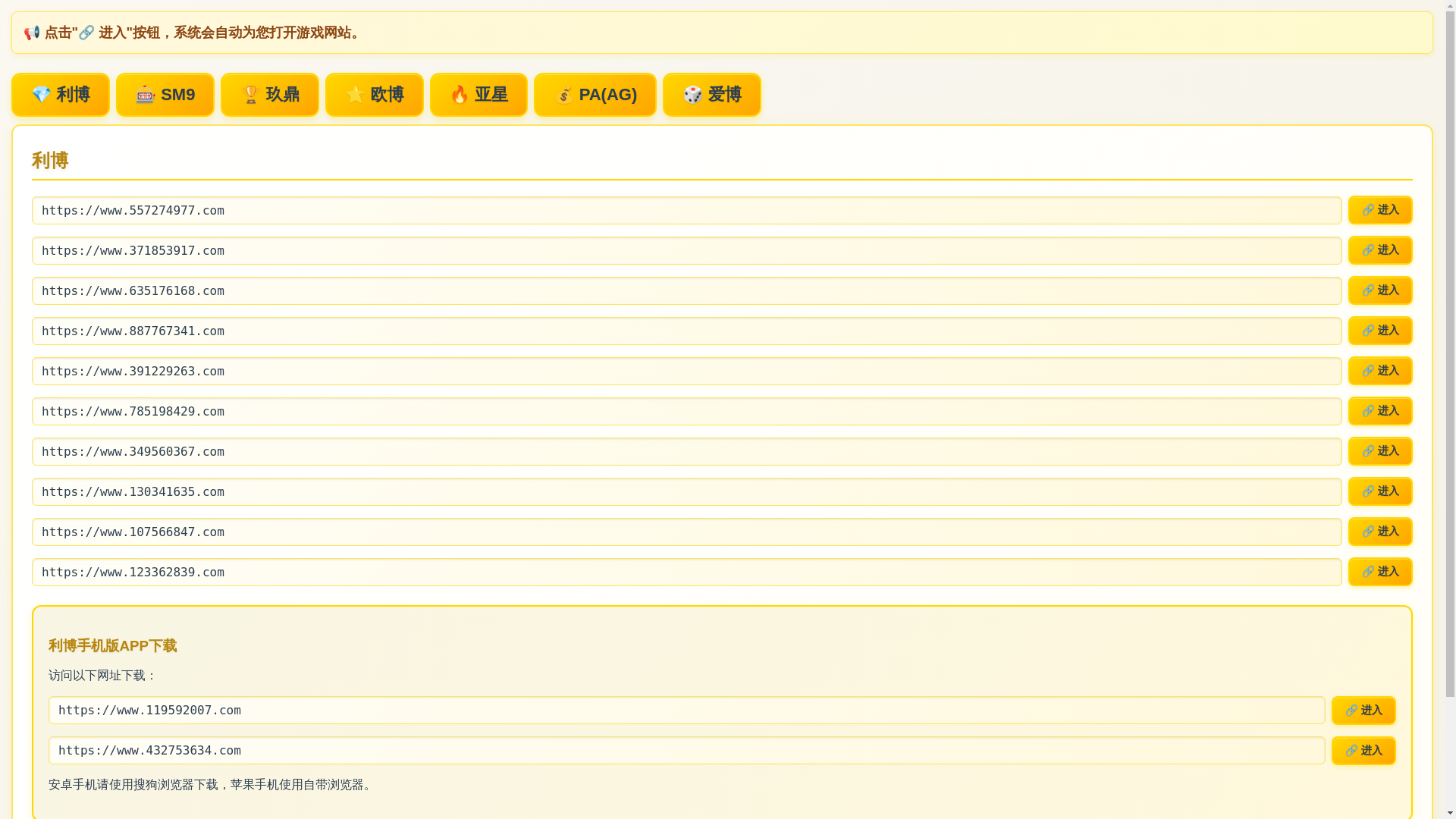 website screenshot of https://nihaoma.cloud/