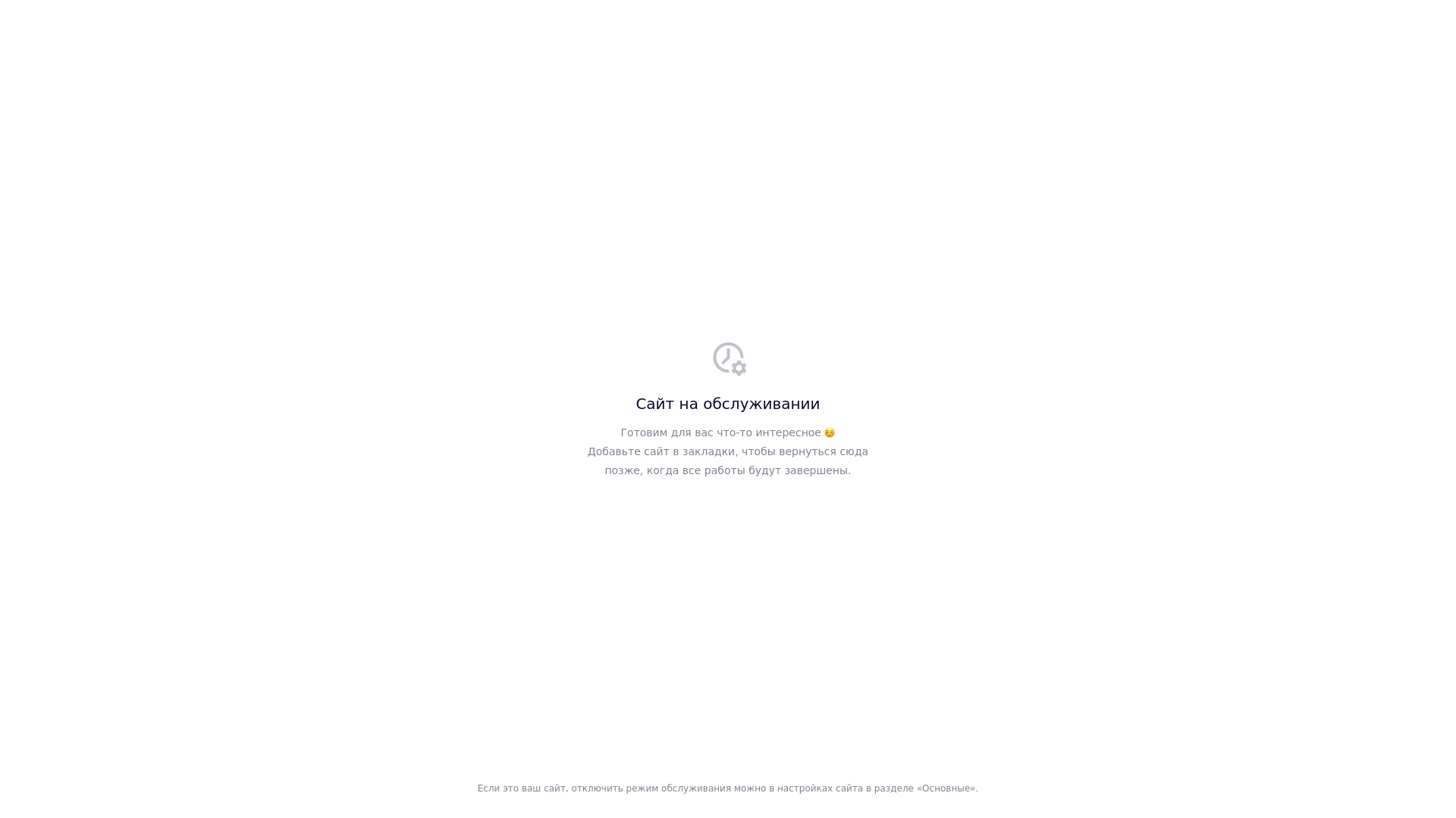 website screenshot of https://asicrepair.su/