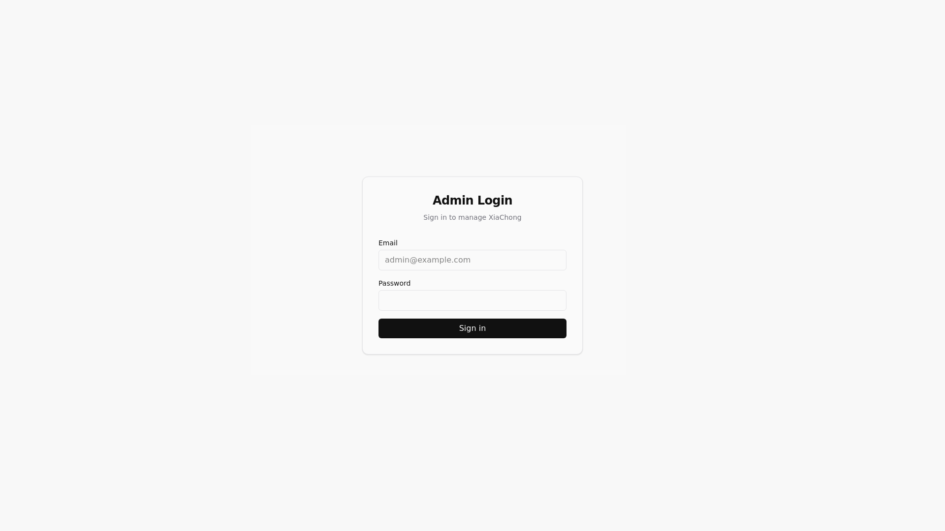 website screenshot of https://xiachong-admin-staging.pages.dev/