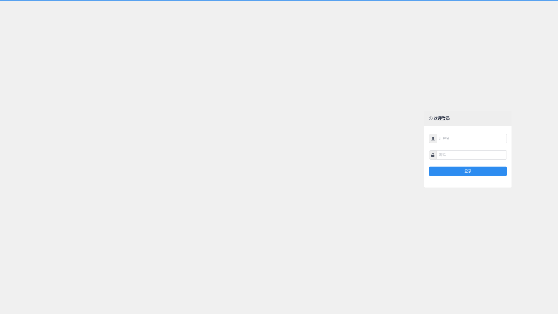 website screenshot of https://activity-system-admin.pages.dev/