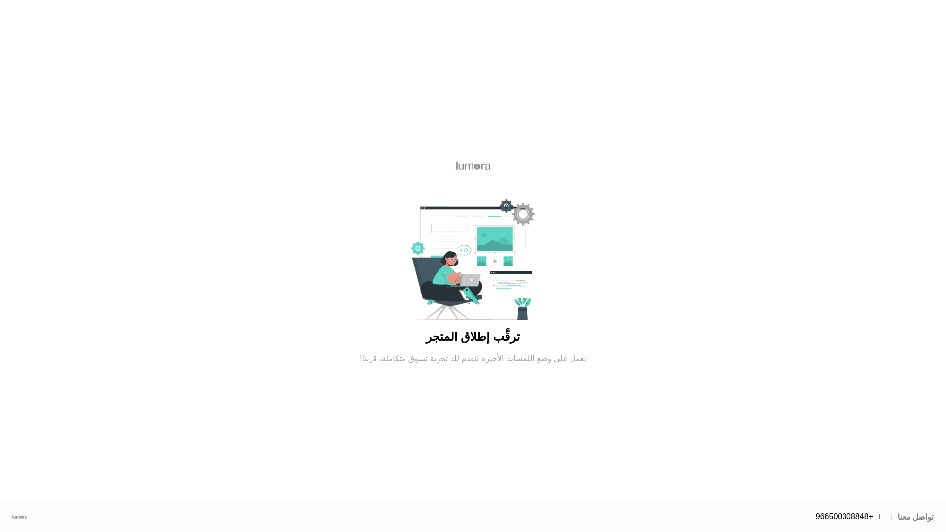 website screenshot of https://lumora-storeksa.com/