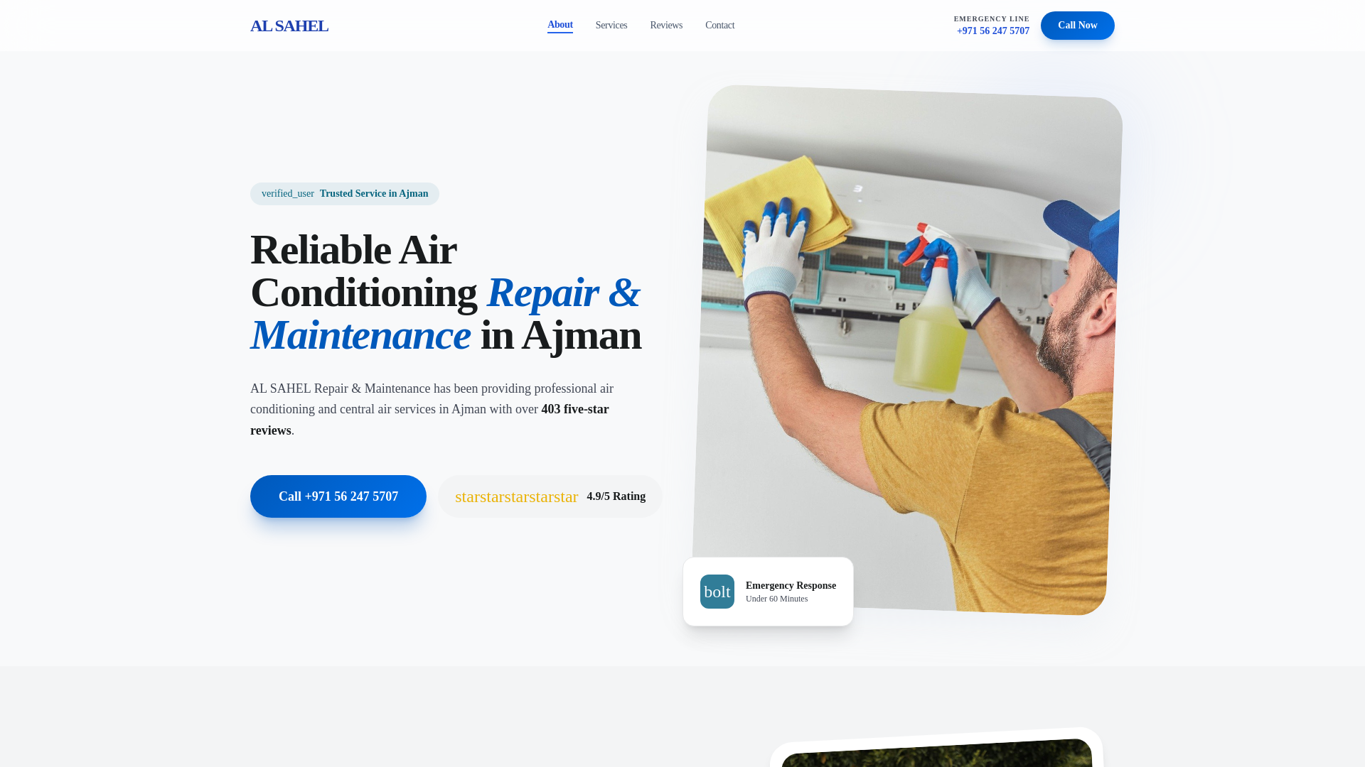 website screenshot of https://al-sahel-repair-maintenance.pages.dev/