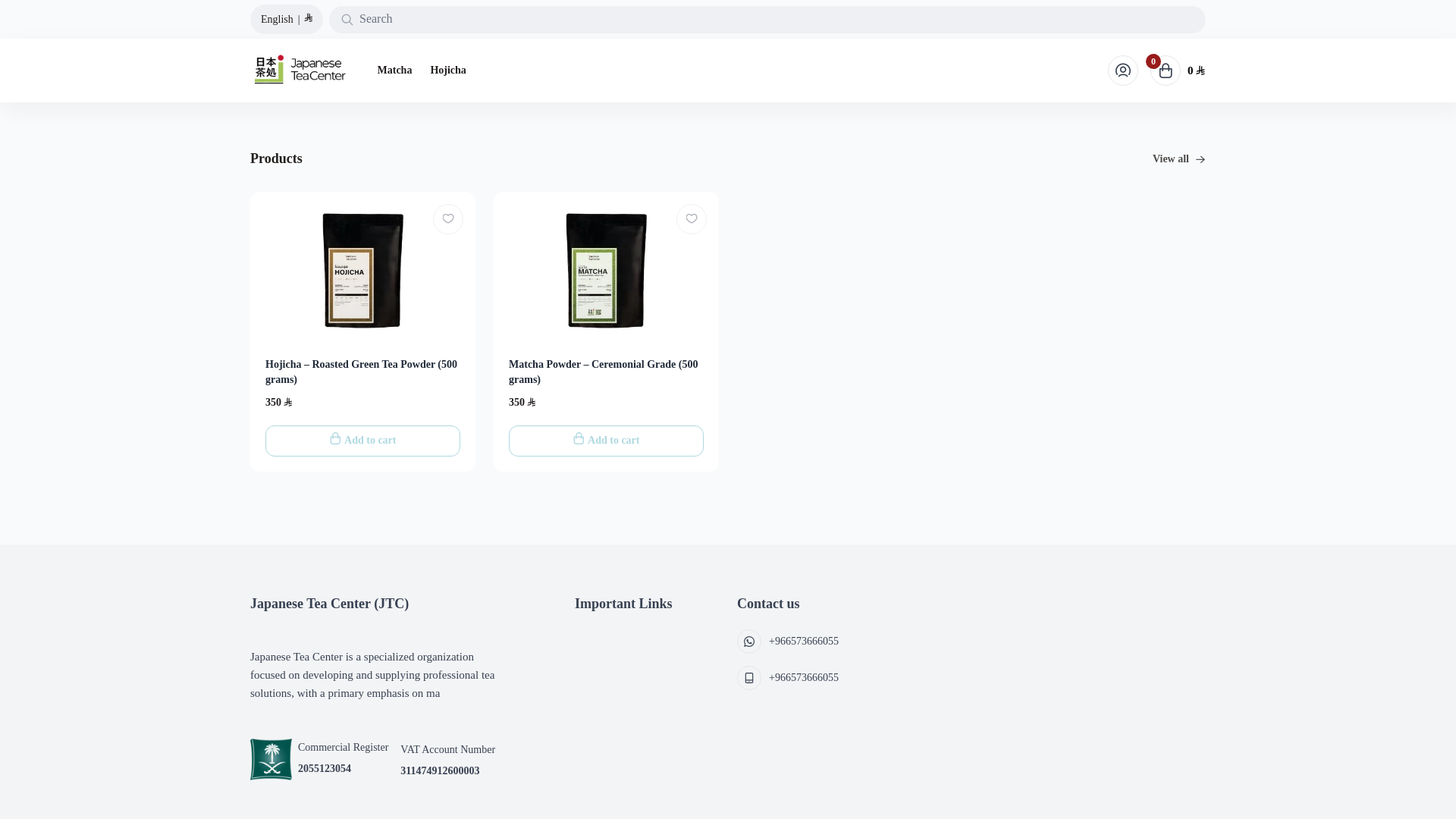 website screenshot of https://japaneseteacenter.shop/