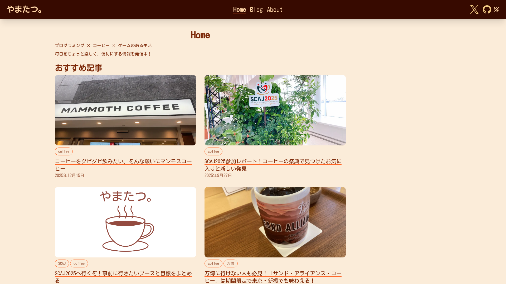 website screenshot of https://yamatatsu-blog.pages.dev/
