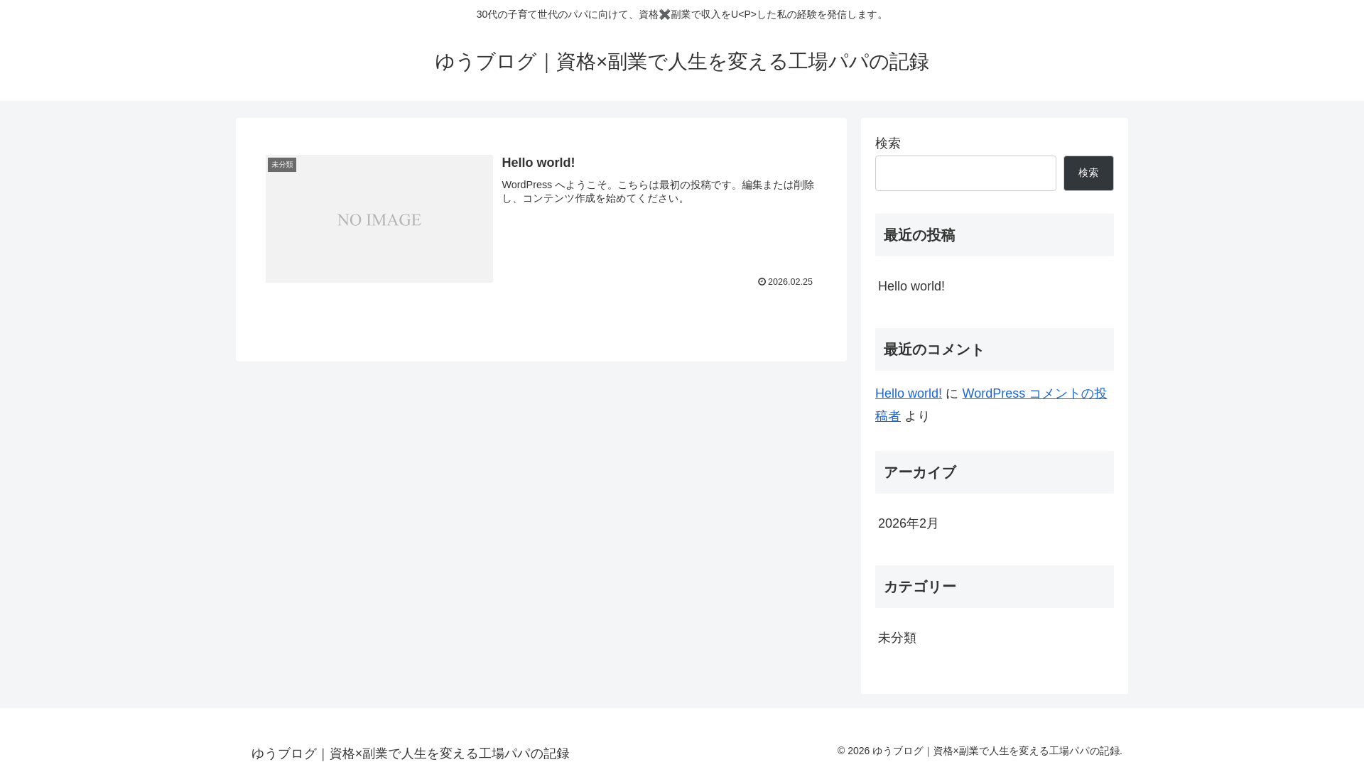 website screenshot of https://takenn-writer.com/
