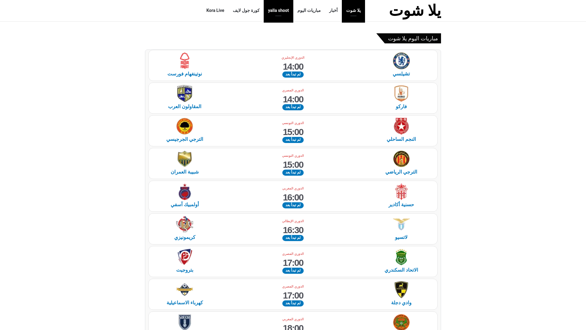 website screenshot of https://live-yallashootz.info/