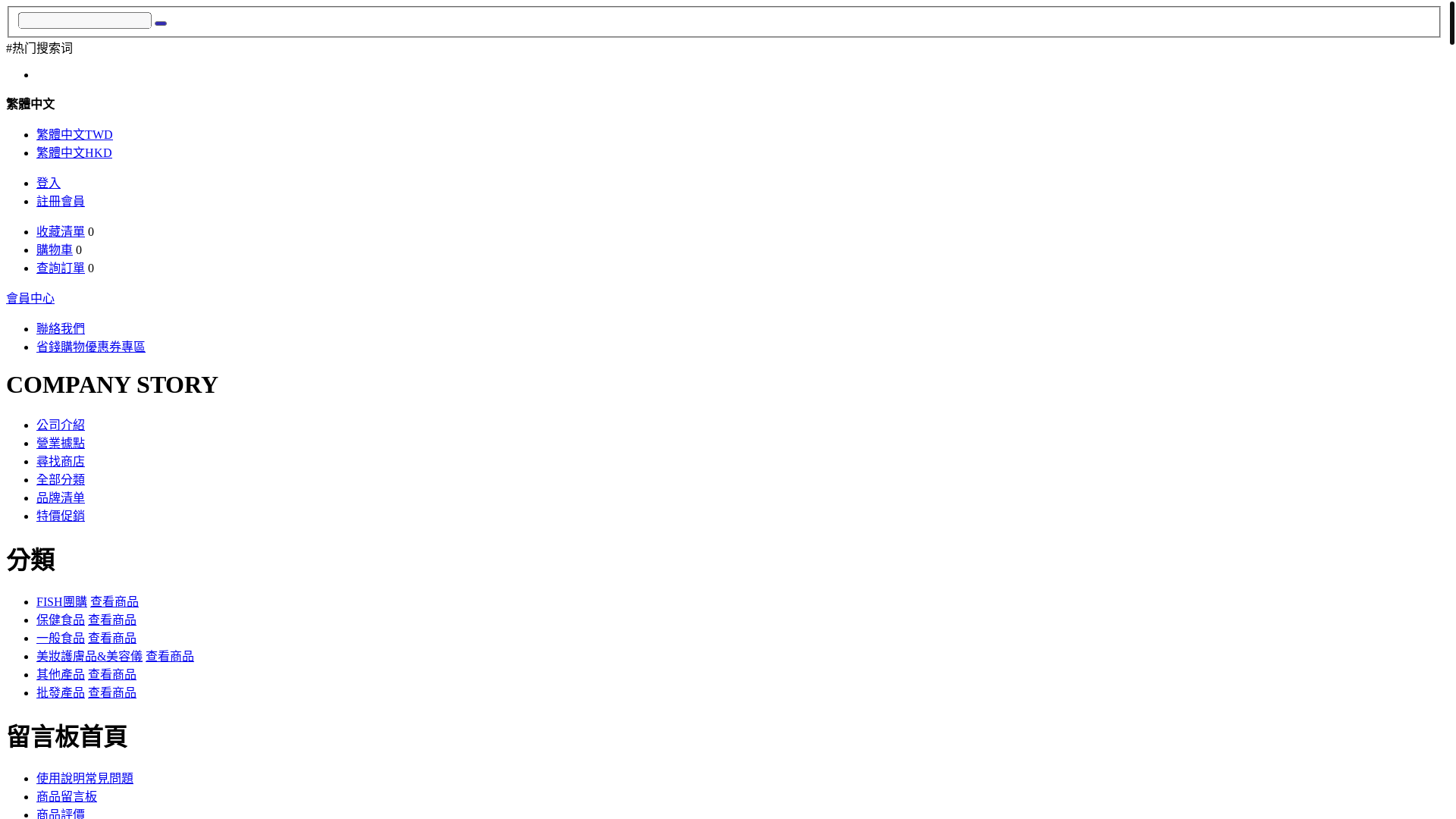 website screenshot of https://tcfchk.kr/