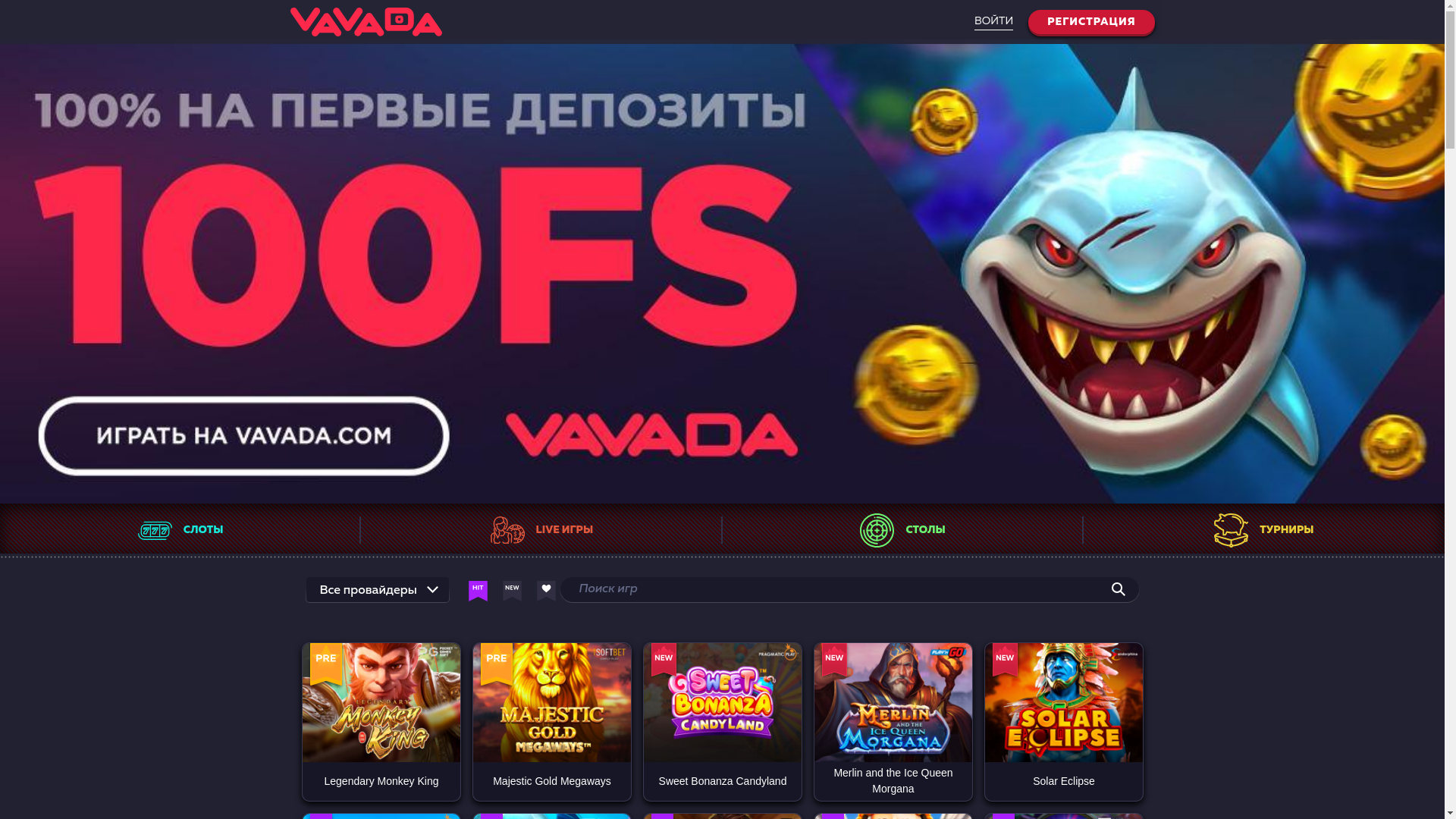 website screenshot of https://vavada-7576.top/