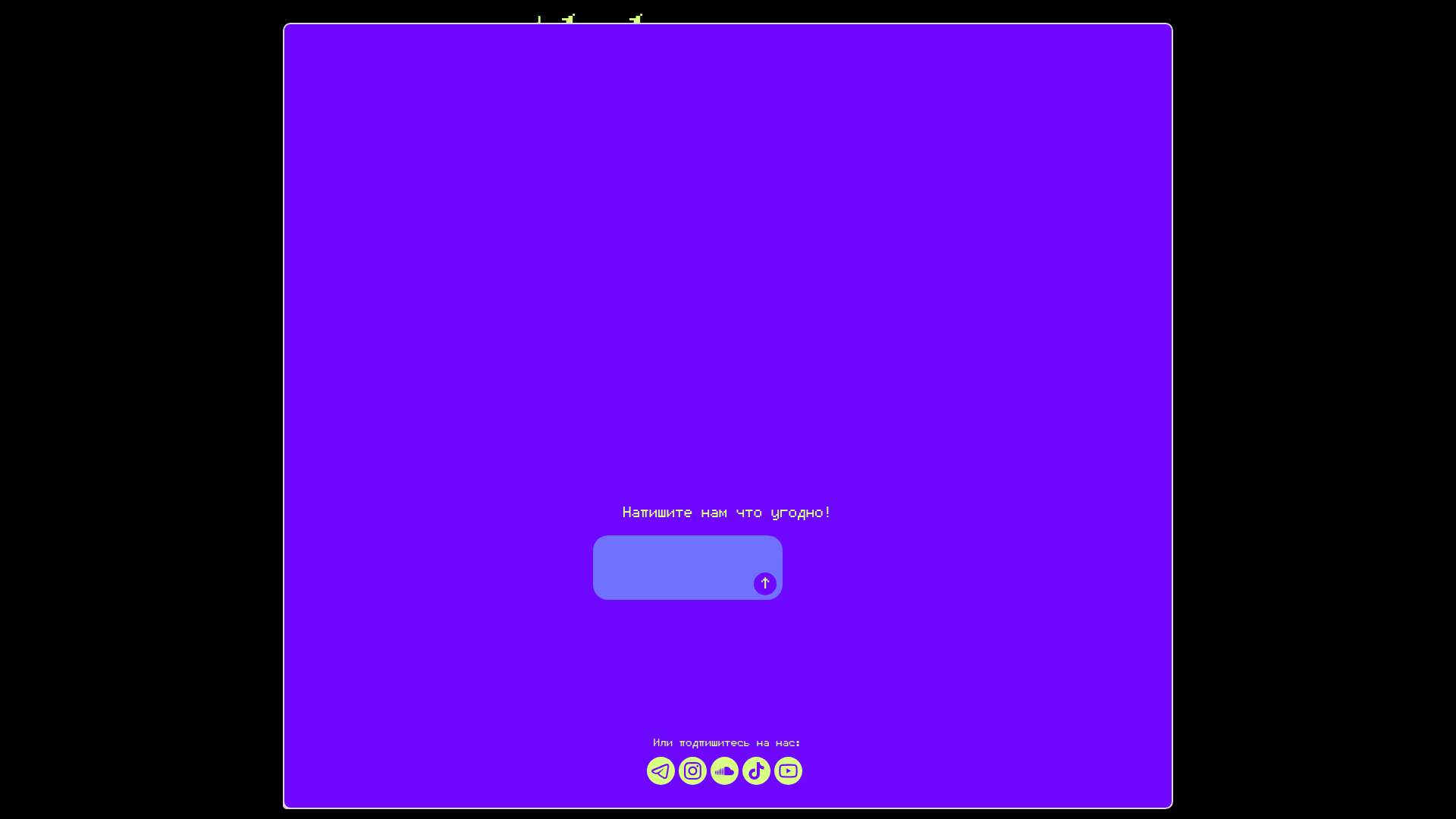 website screenshot of https://ctrlxplay.ru/