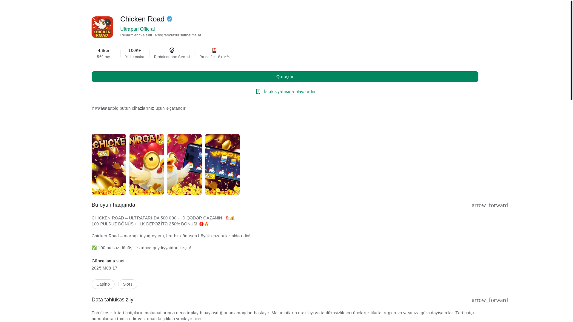 website screenshot of https://ultrachickenaz.xyz/