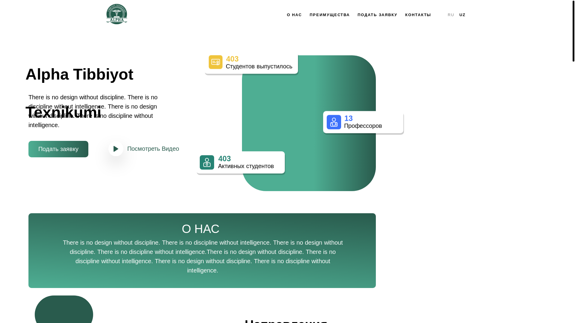 website screenshot of https://alphatexnikum.uz/