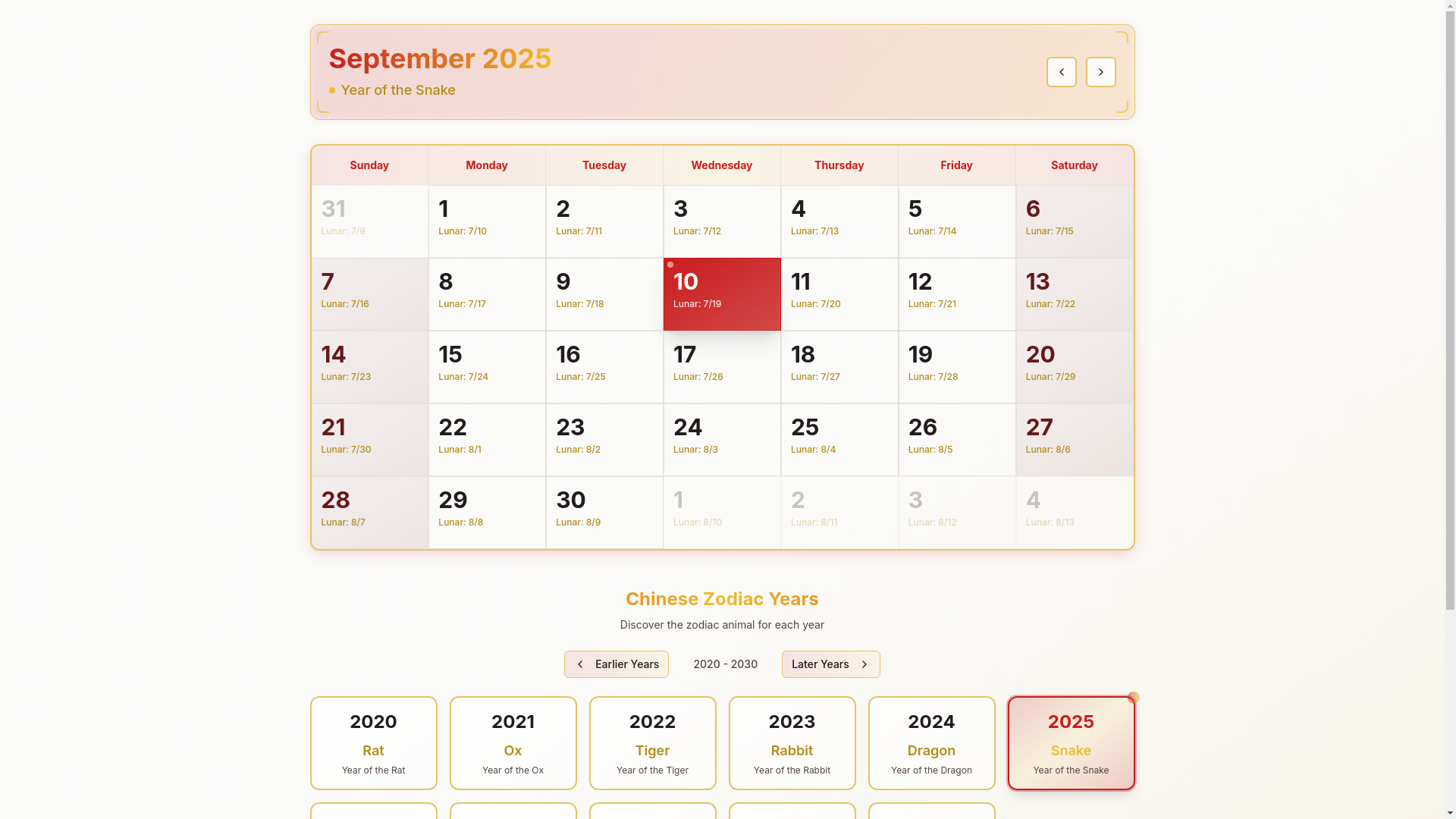 website screenshot of https://chinese-lunar-calendar.com/