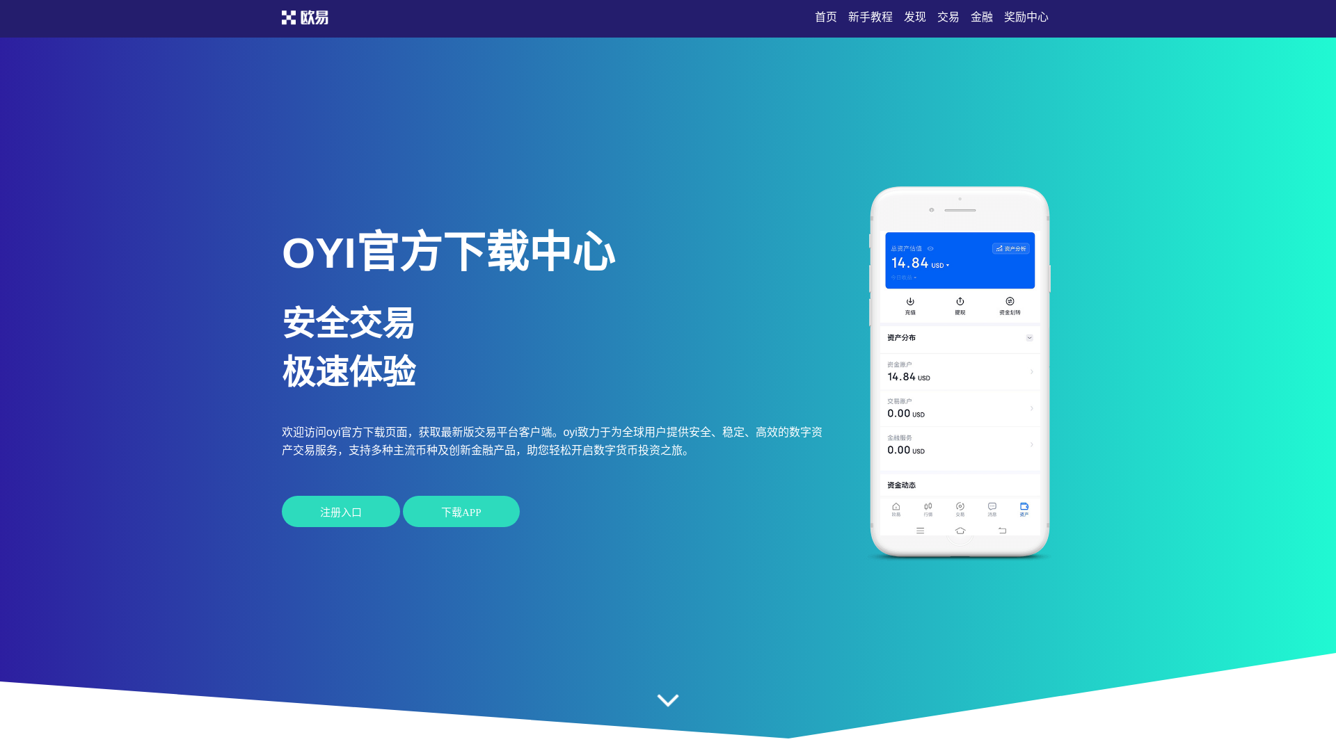 website screenshot of https://xj.tophits4u.com
