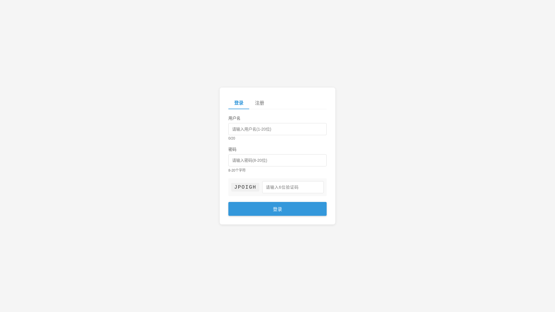 website screenshot of https://ha-account-interaction.pages.dev/