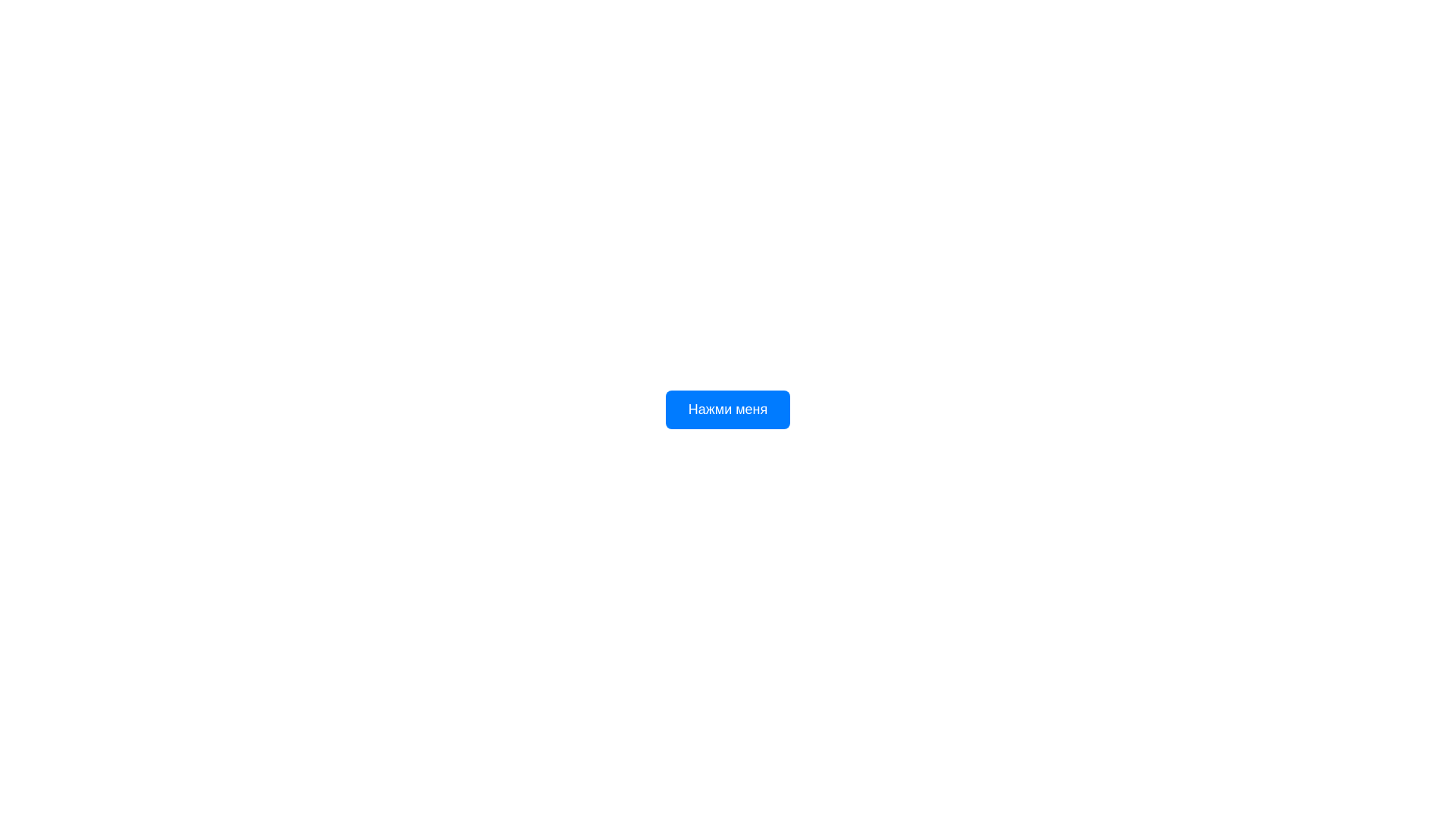 website screenshot of https://pankaesweep.cc/