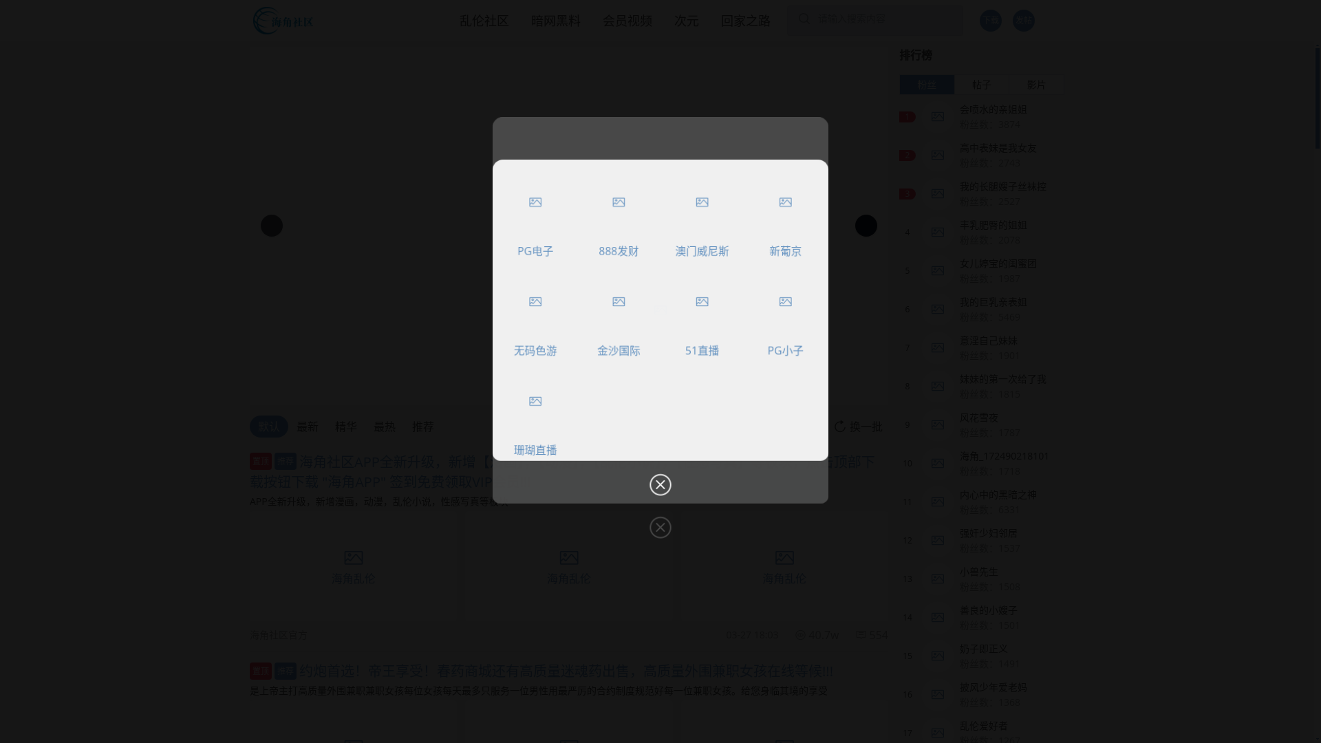 website screenshot of https://tangxinvlog.ws/