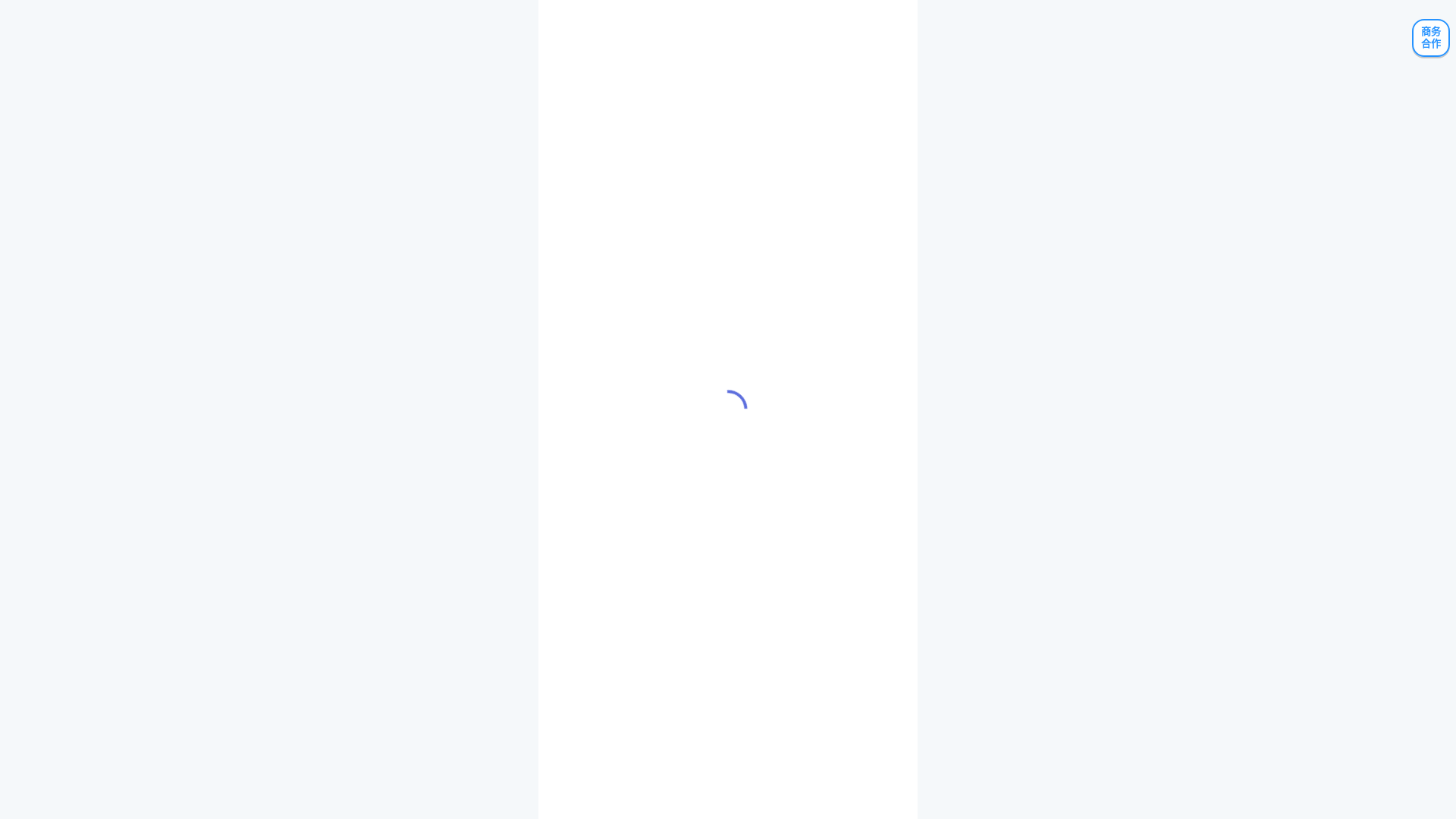 website screenshot of https://veiof.sbs/
