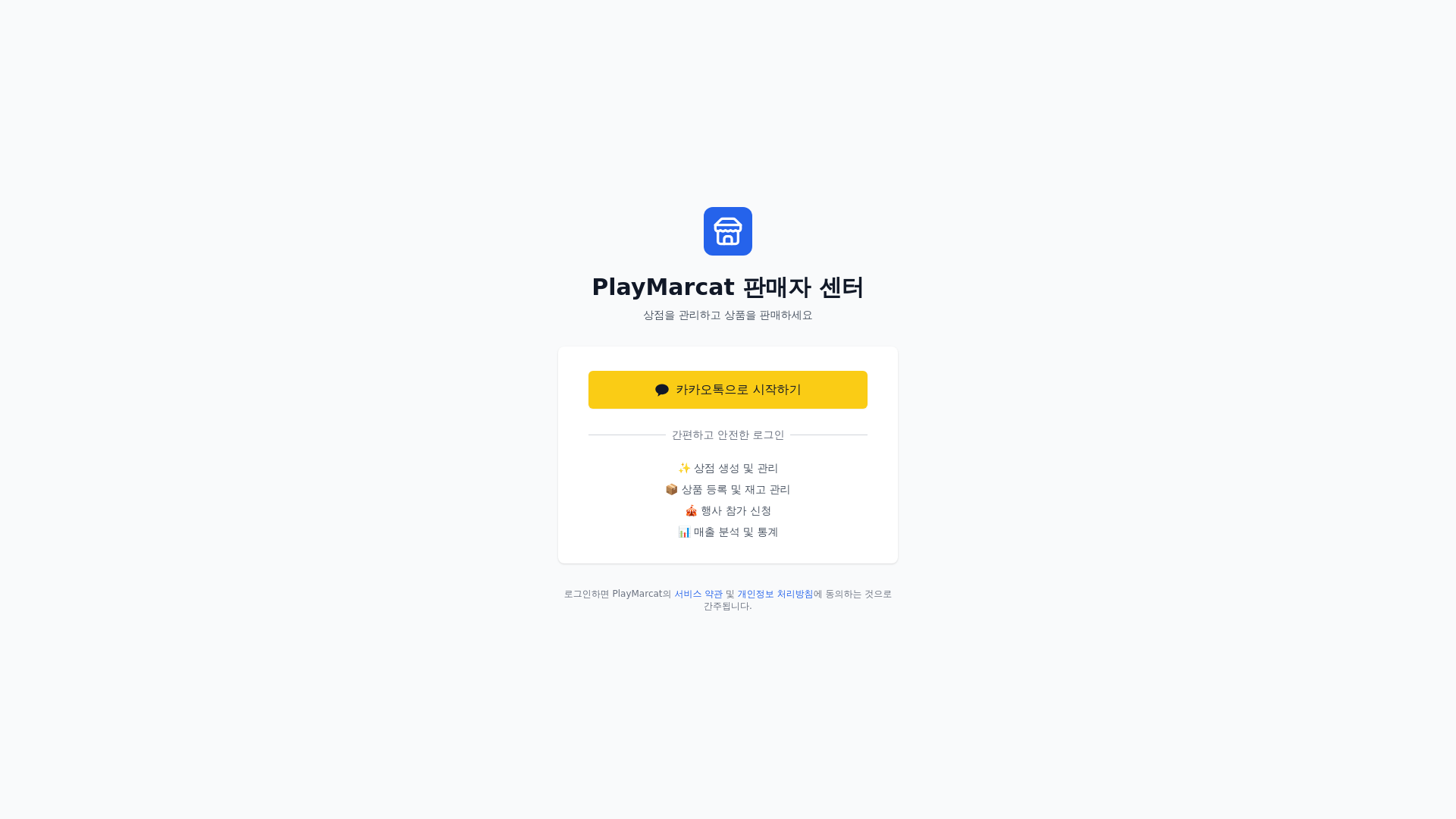 website screenshot of https://playmarcat-dash.pages.dev/