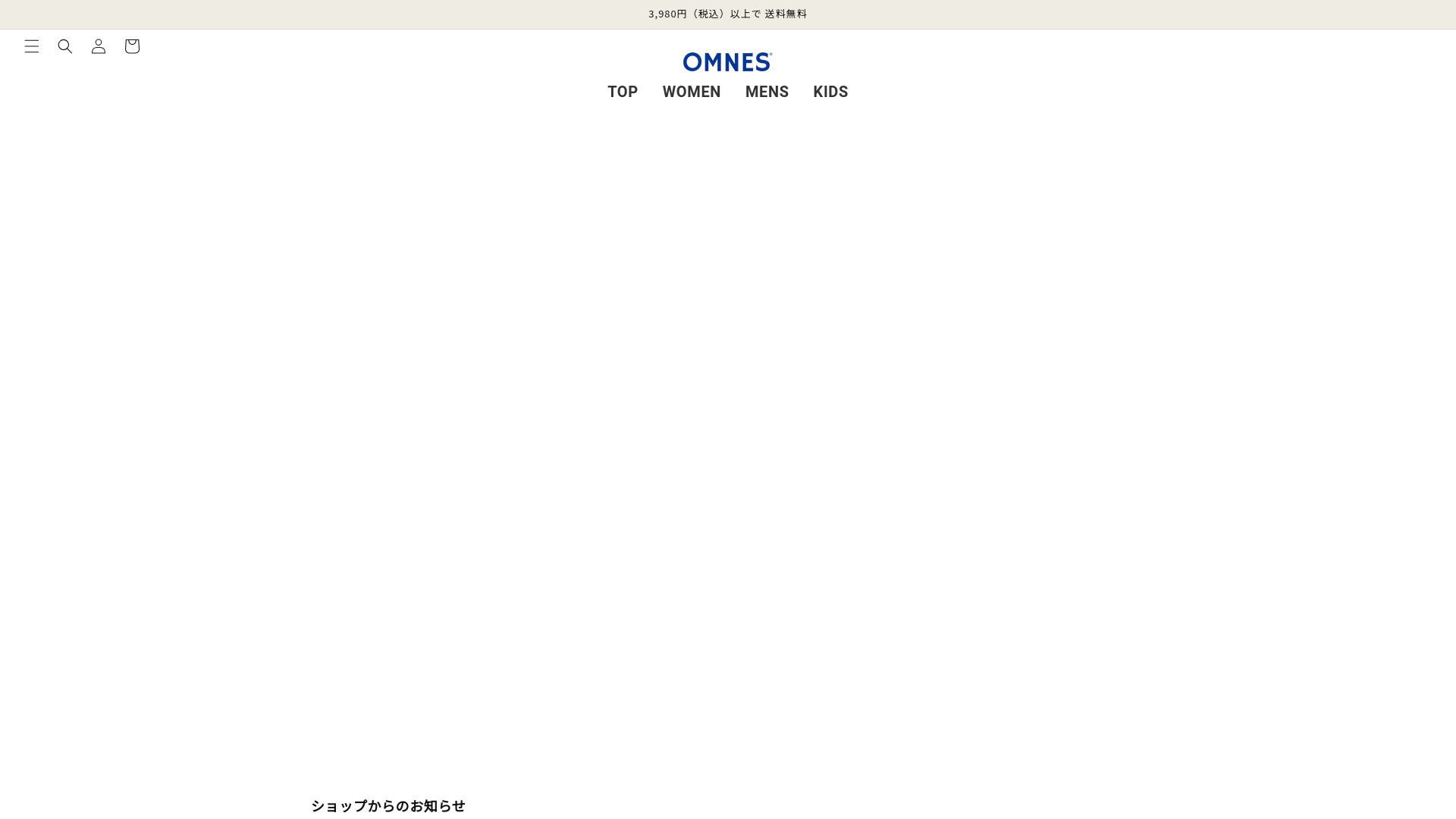 website screenshot of https://omnes.design