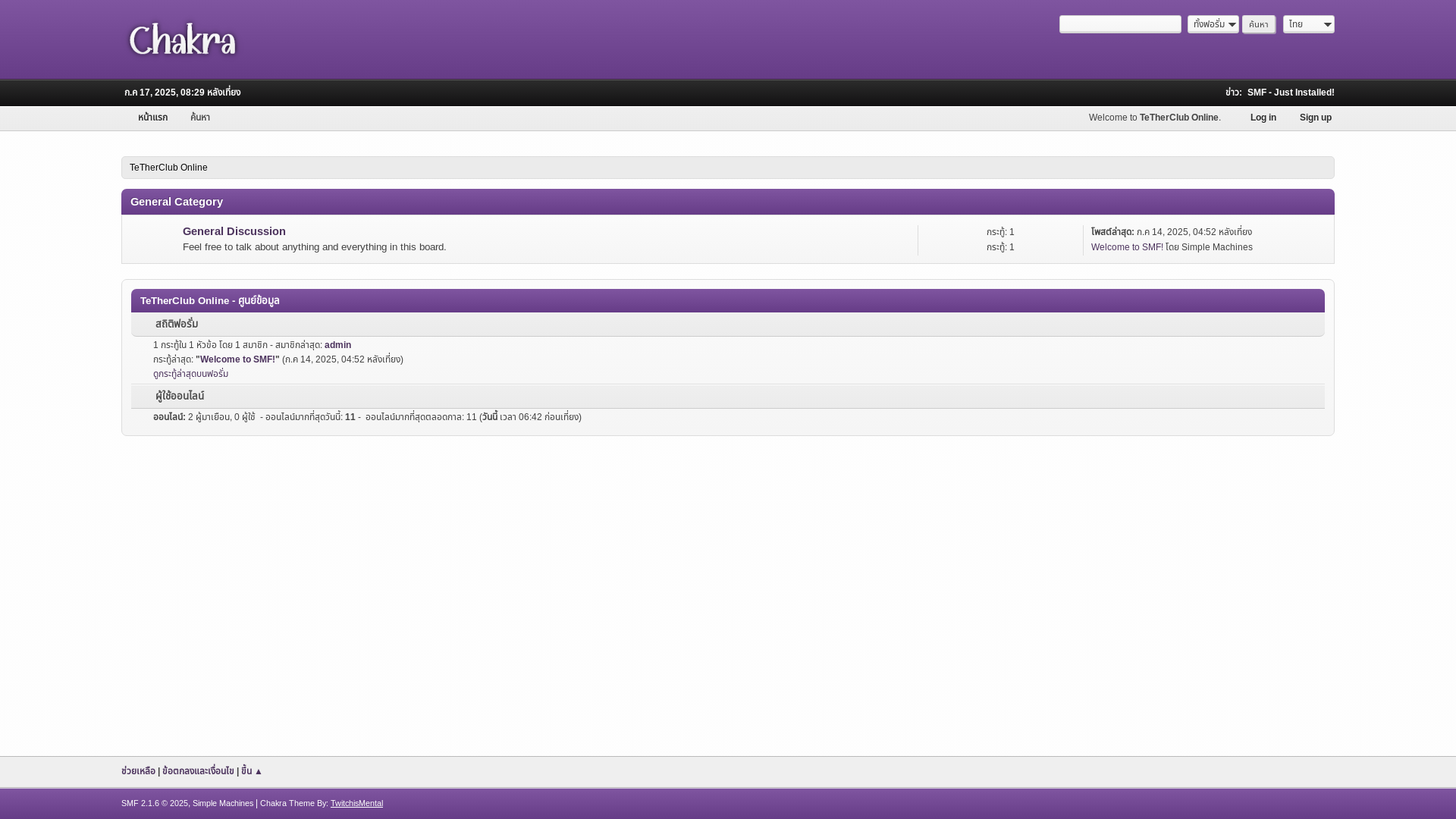 website screenshot of https://tetherclub24.com/