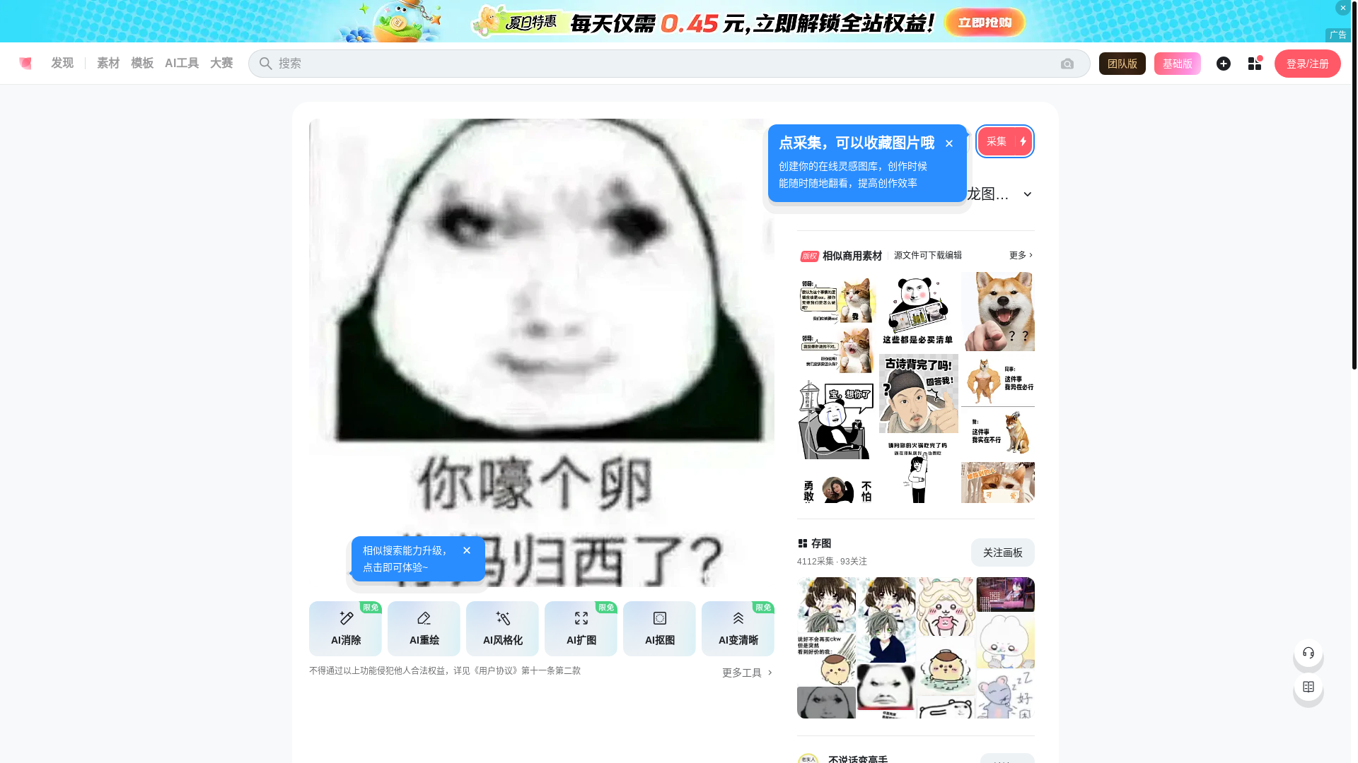 website screenshot of https://lvxeh.icu/