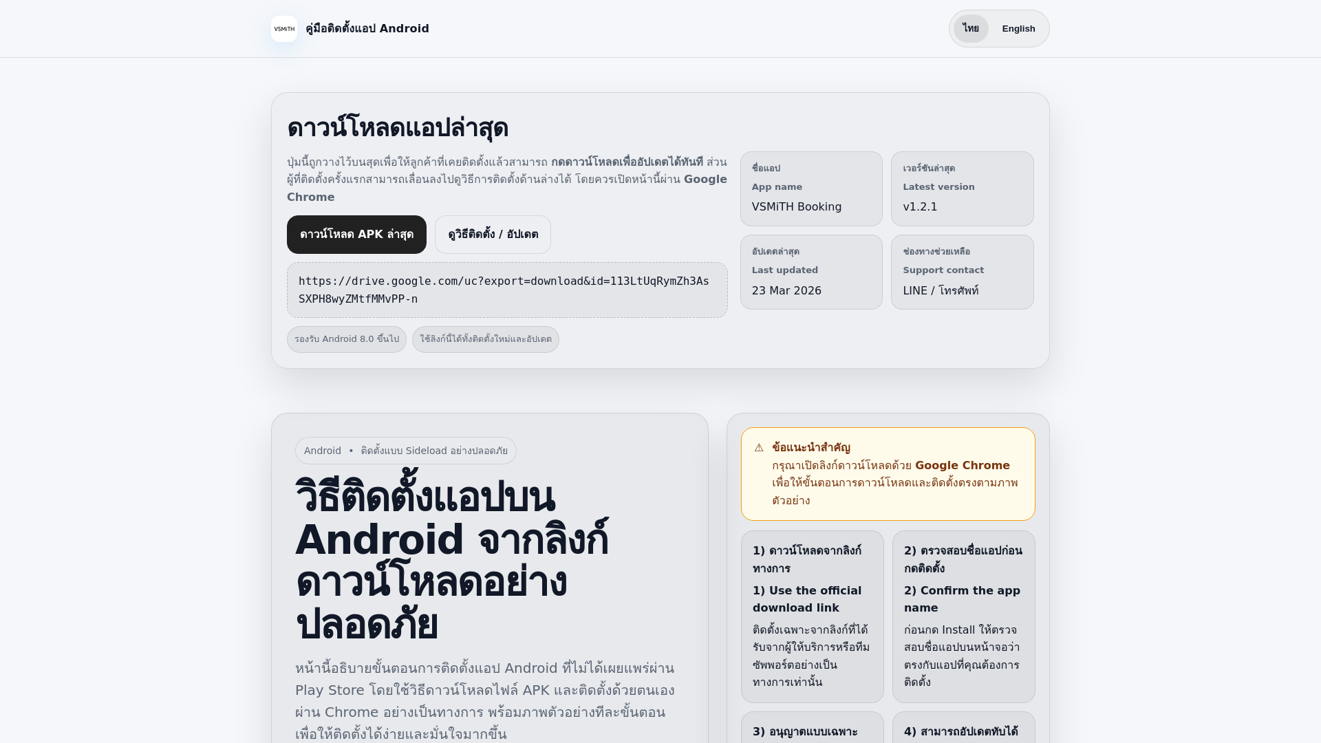 website screenshot of https://hair-booking-page-bear-demo.pages.dev/