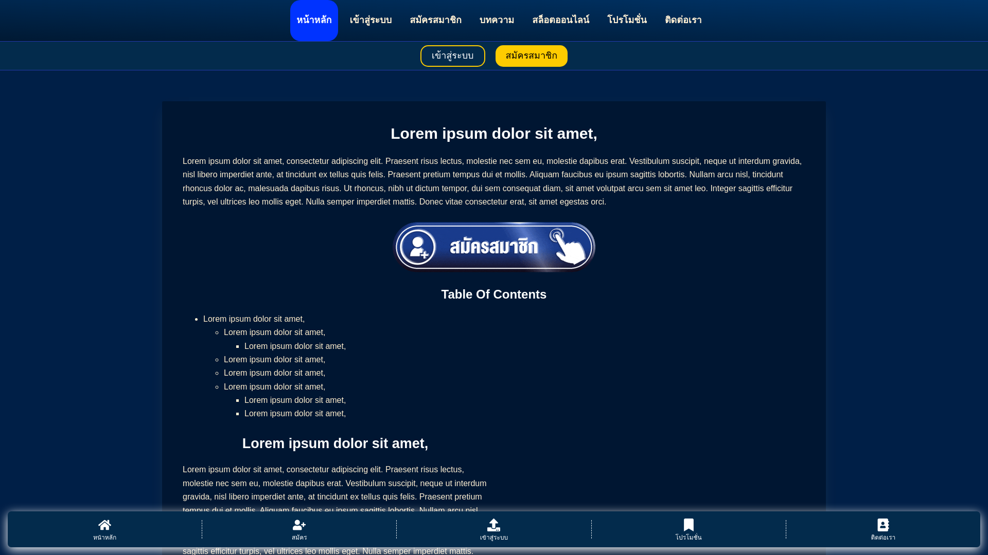 website screenshot of https://monoxbet.info