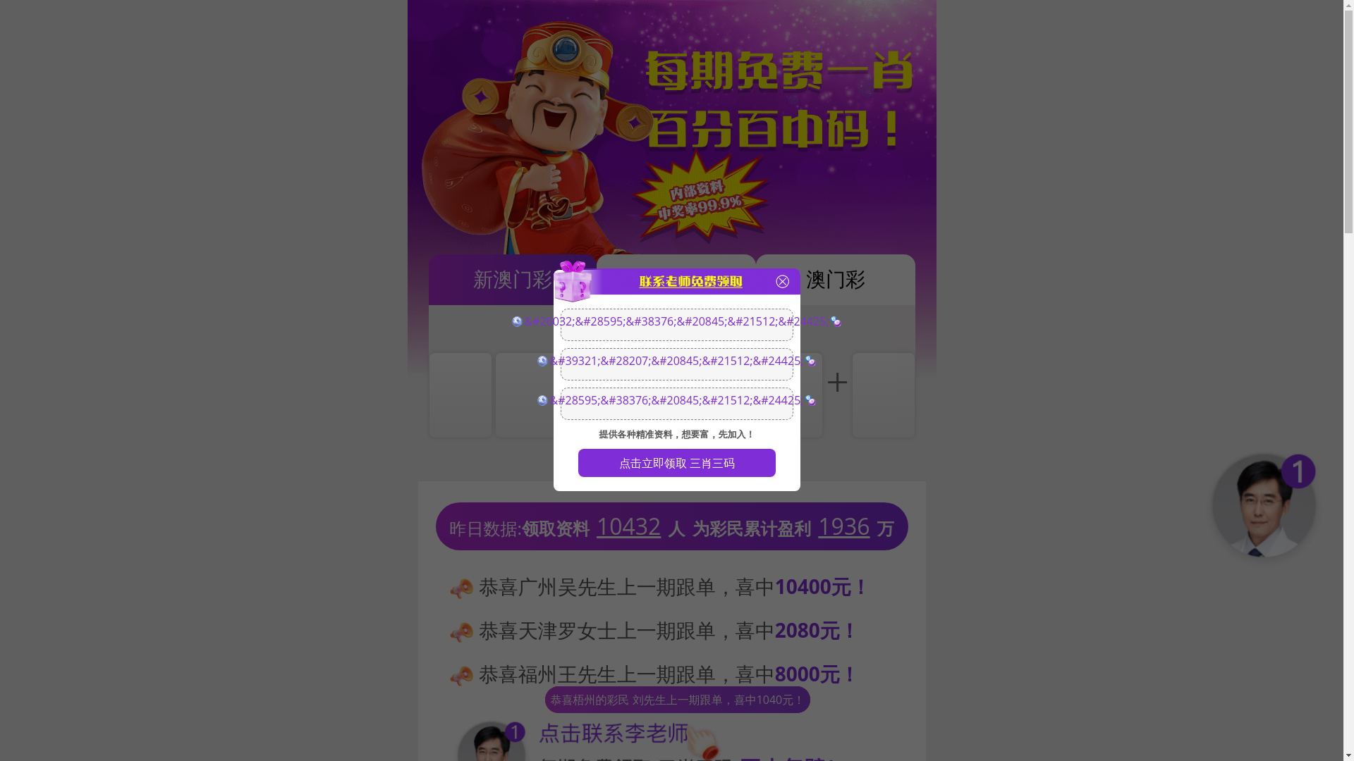 website screenshot of https://xhlmnbji.xyz/