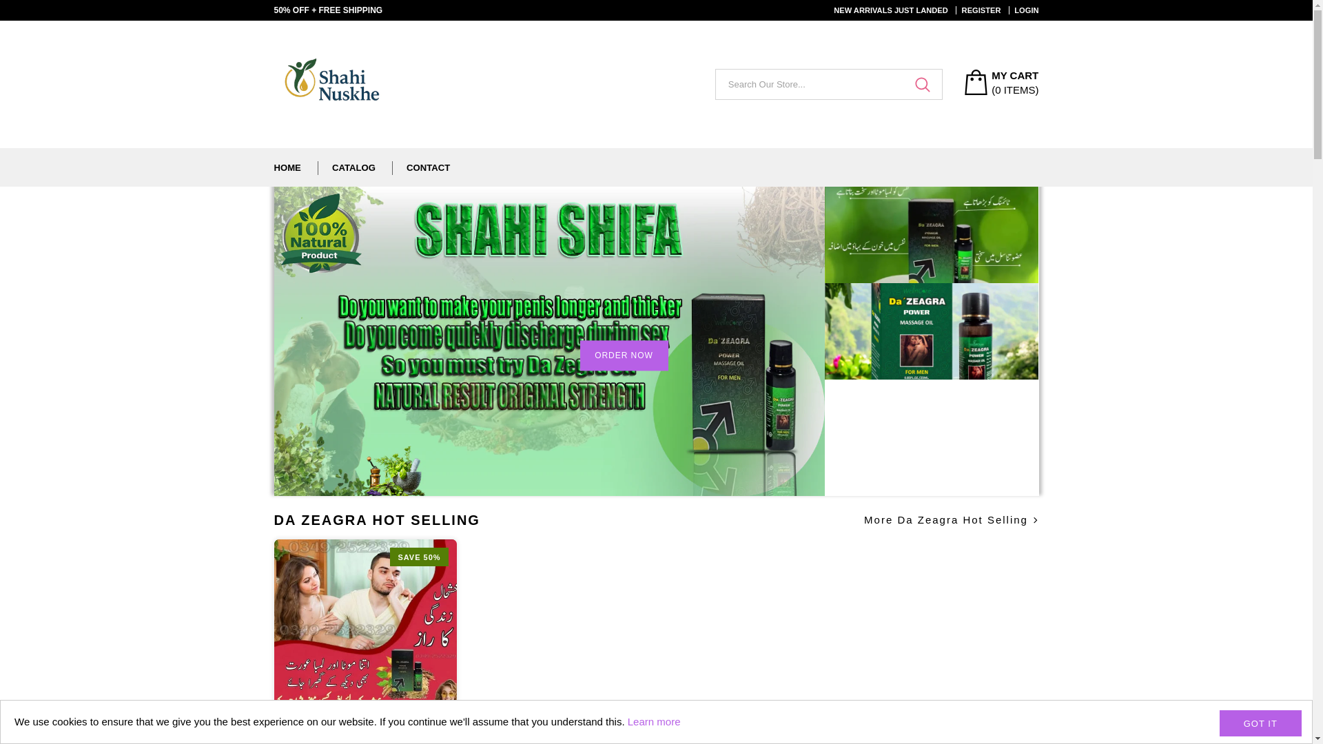 website screenshot of https://shahinuskhe.online/