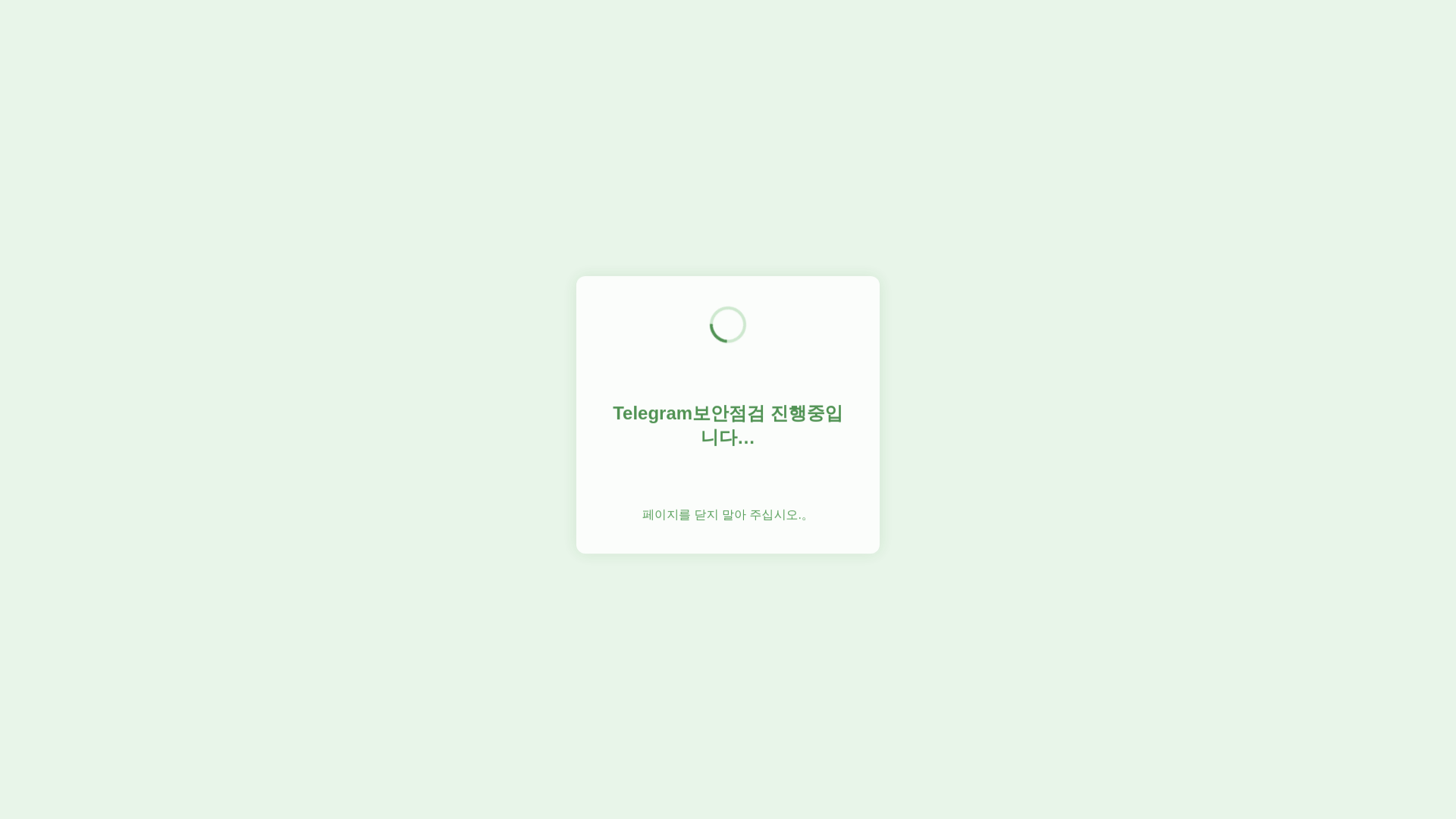 website screenshot of https://telegnra.com/
