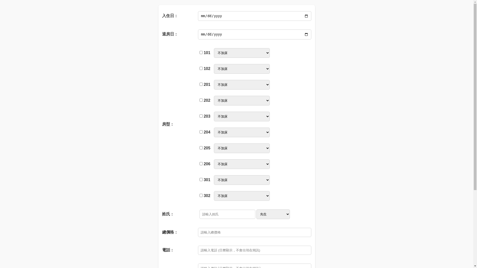 website screenshot of https://moonlit-booking-thanks.pages.dev/