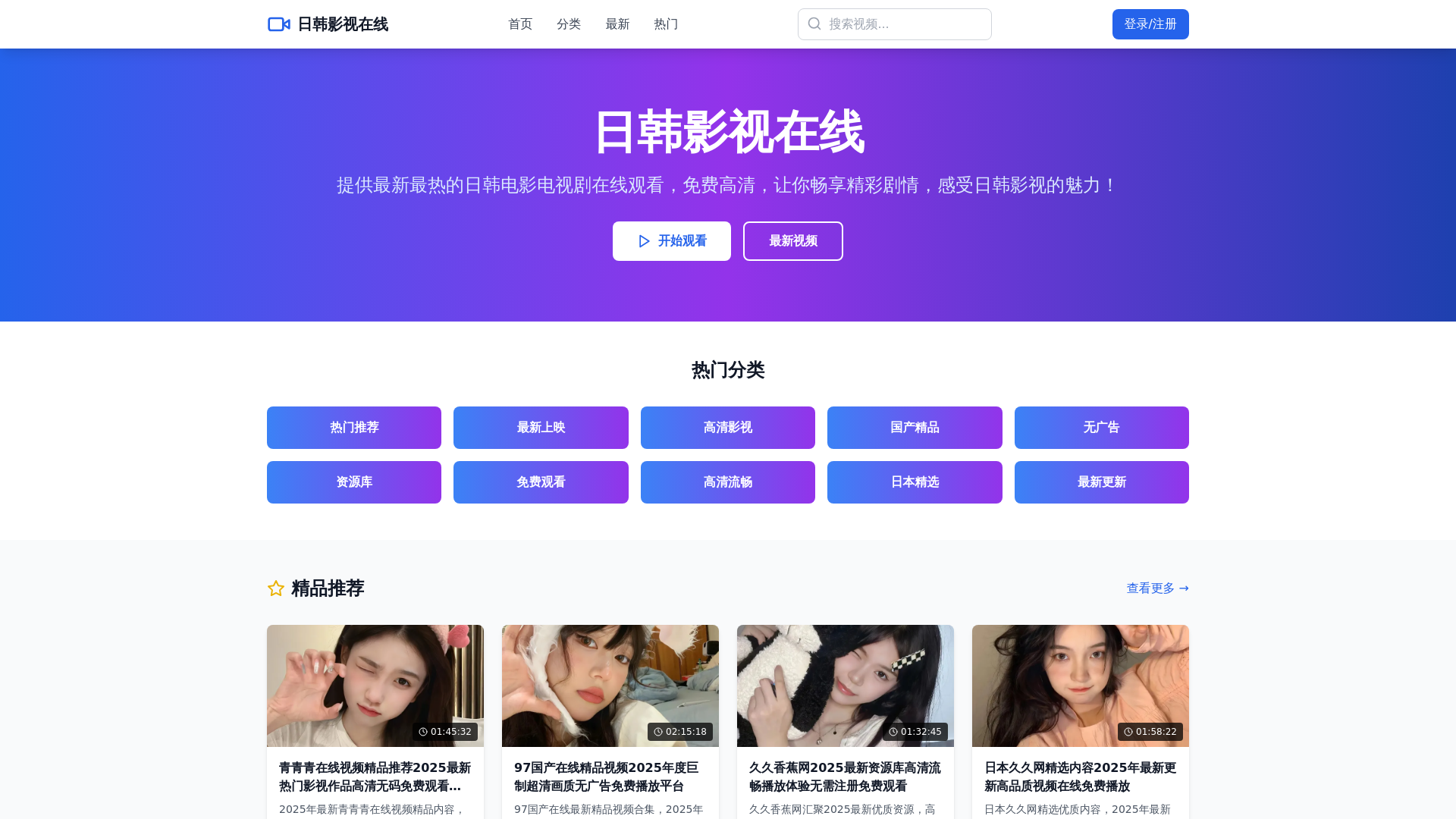 website screenshot of https://wuweiktsh.com