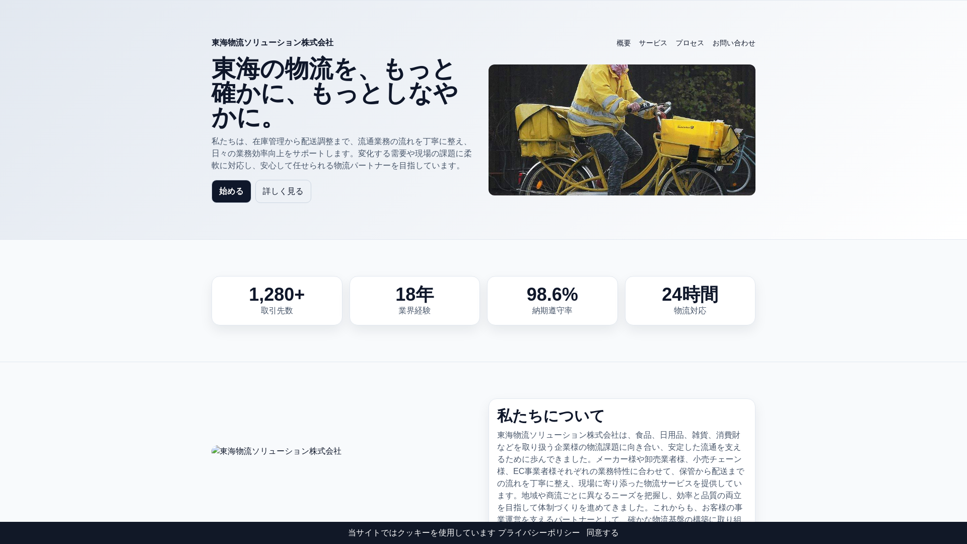 website screenshot of https://tavonirumel.pro/