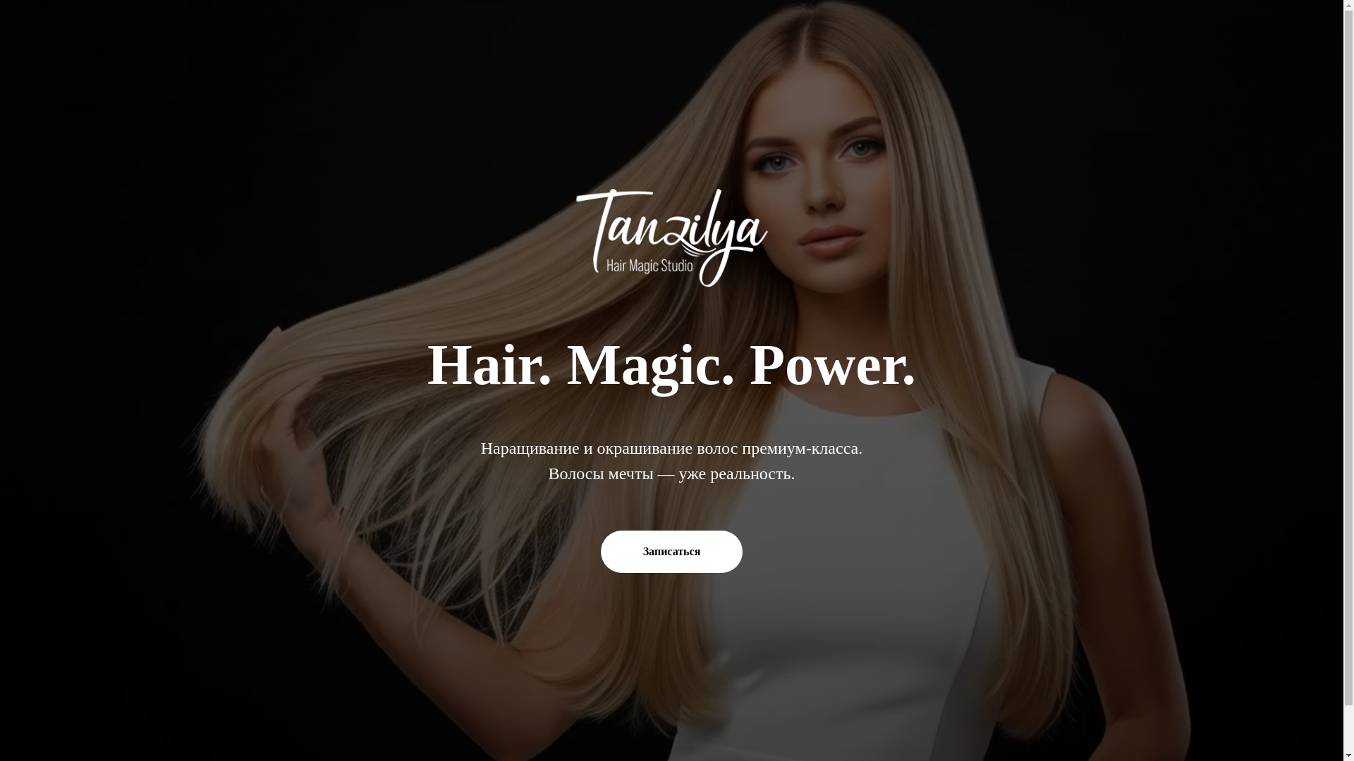 website screenshot of https://tanzilya.co.il/