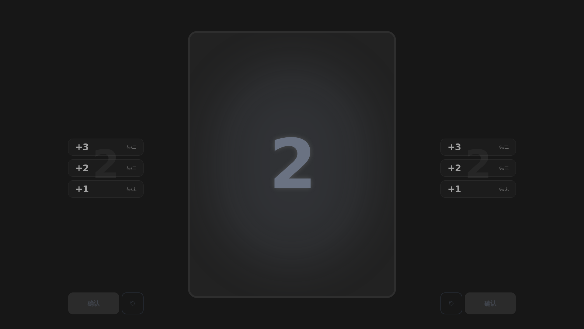 website screenshot of https://guandan-bze.pages.dev/