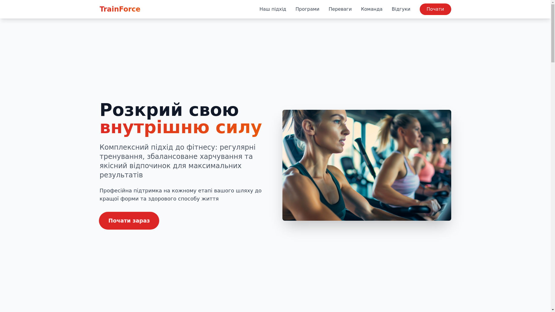 website screenshot of https://dunveron.eu/