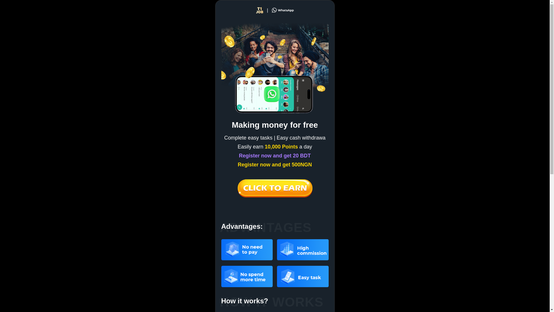 website screenshot of https://t1job.net/#/login?code=TVRBeE1qazRPVFU9