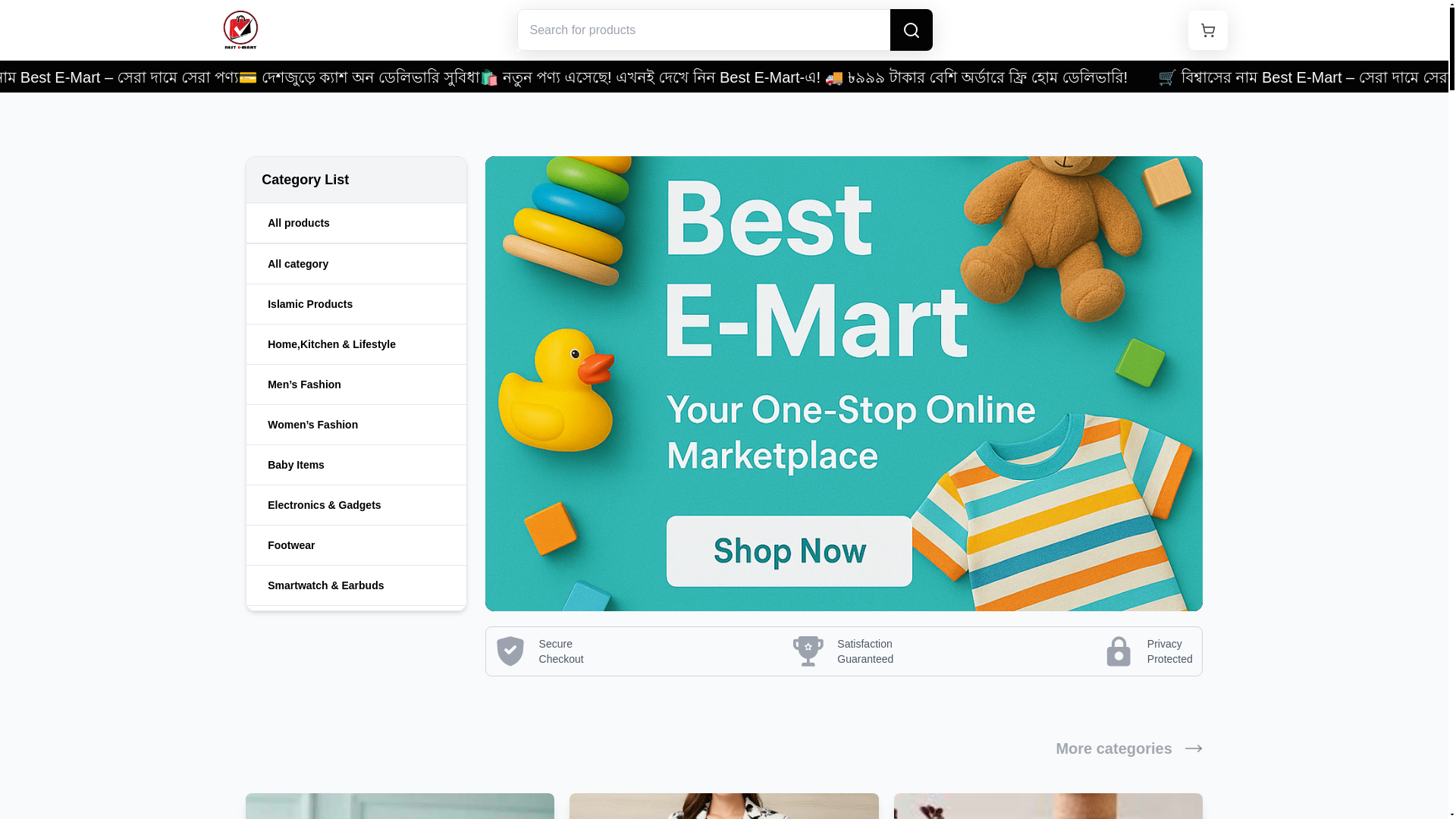 website screenshot of https://bestemartbd.com/