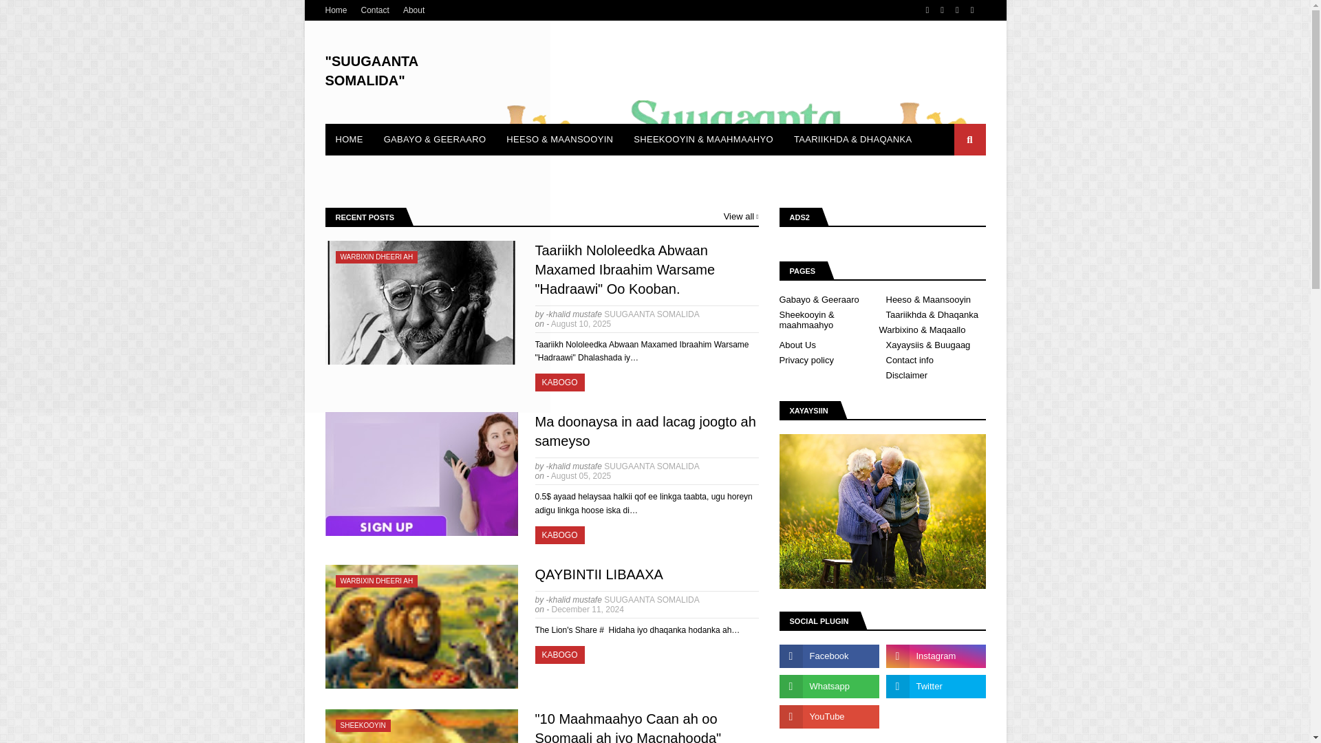 website screenshot of https://suugaanta.online/