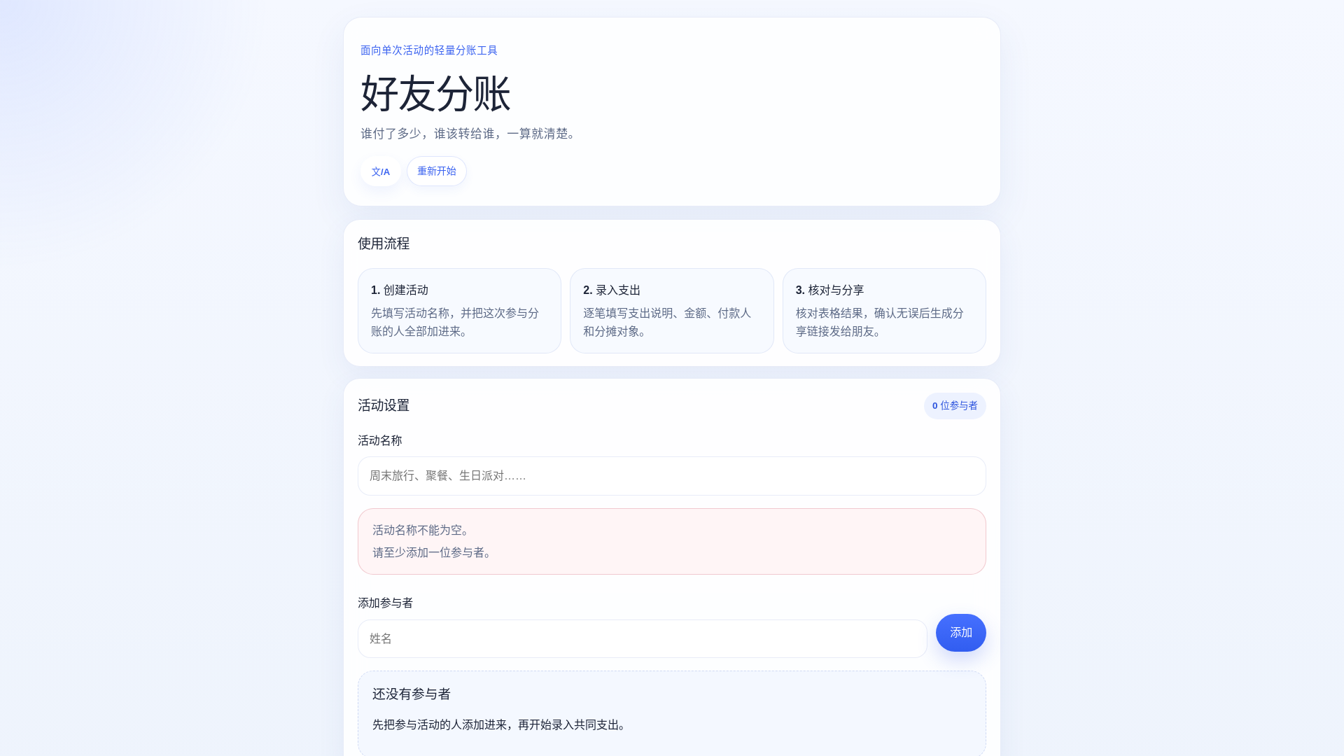 website screenshot of https://greta-x.com/