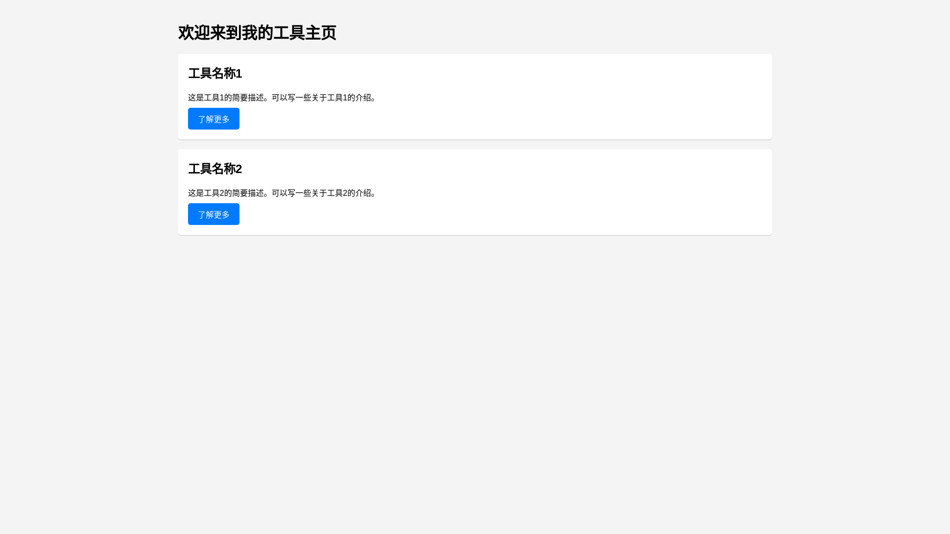 website screenshot of https://chengzhongnan-github-io.pages.dev/