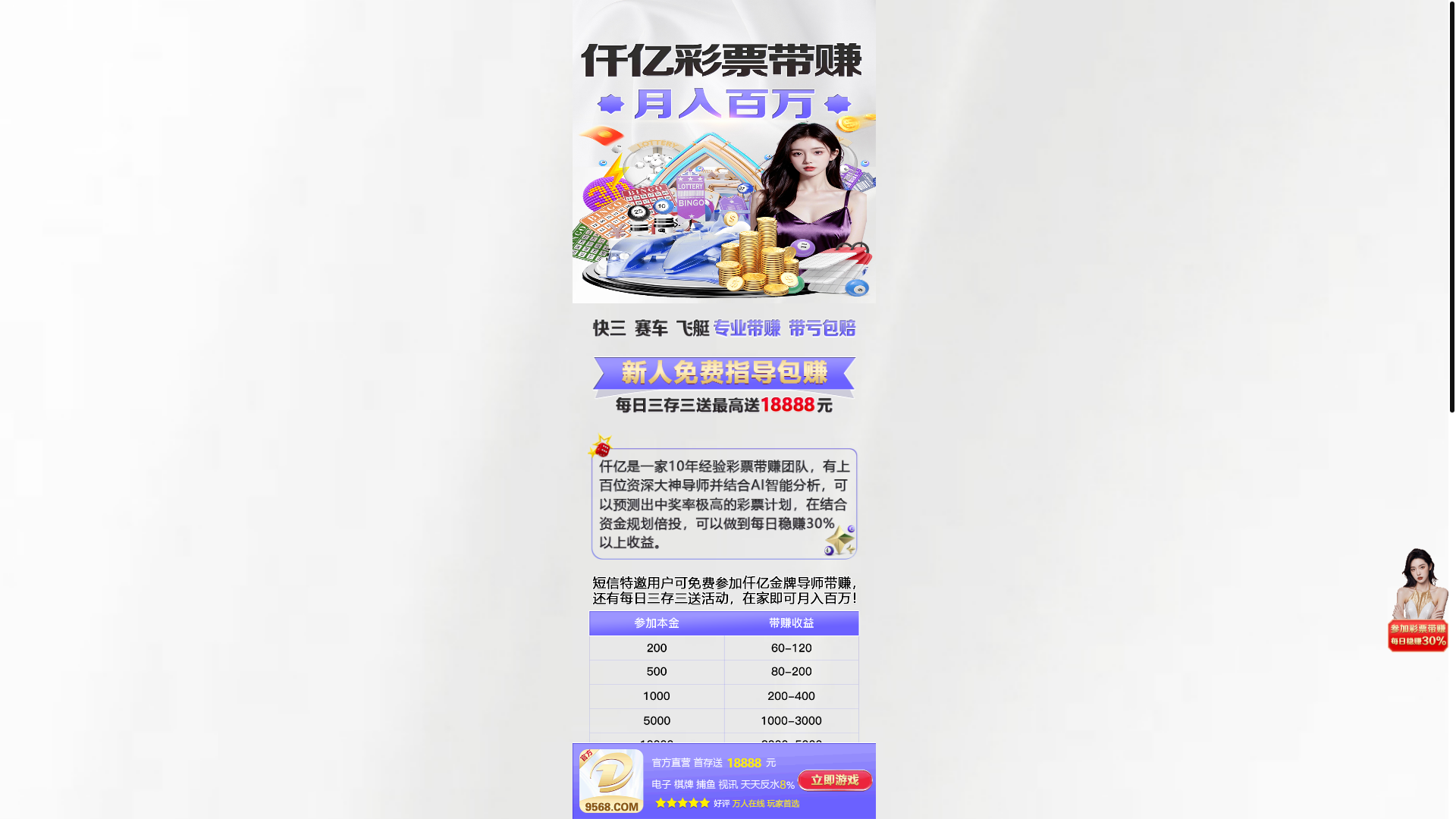 website screenshot of https://tcokz.vip/