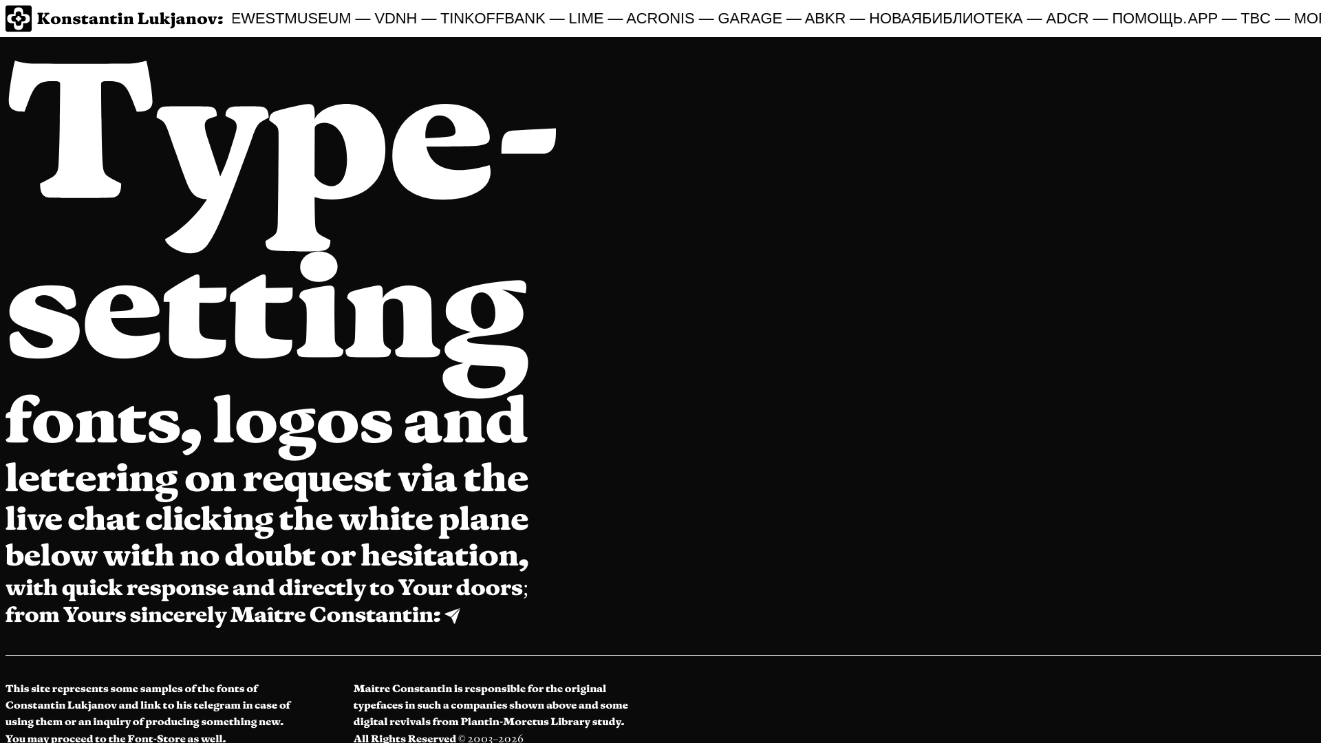 website screenshot of https://maitre-constantin.info/