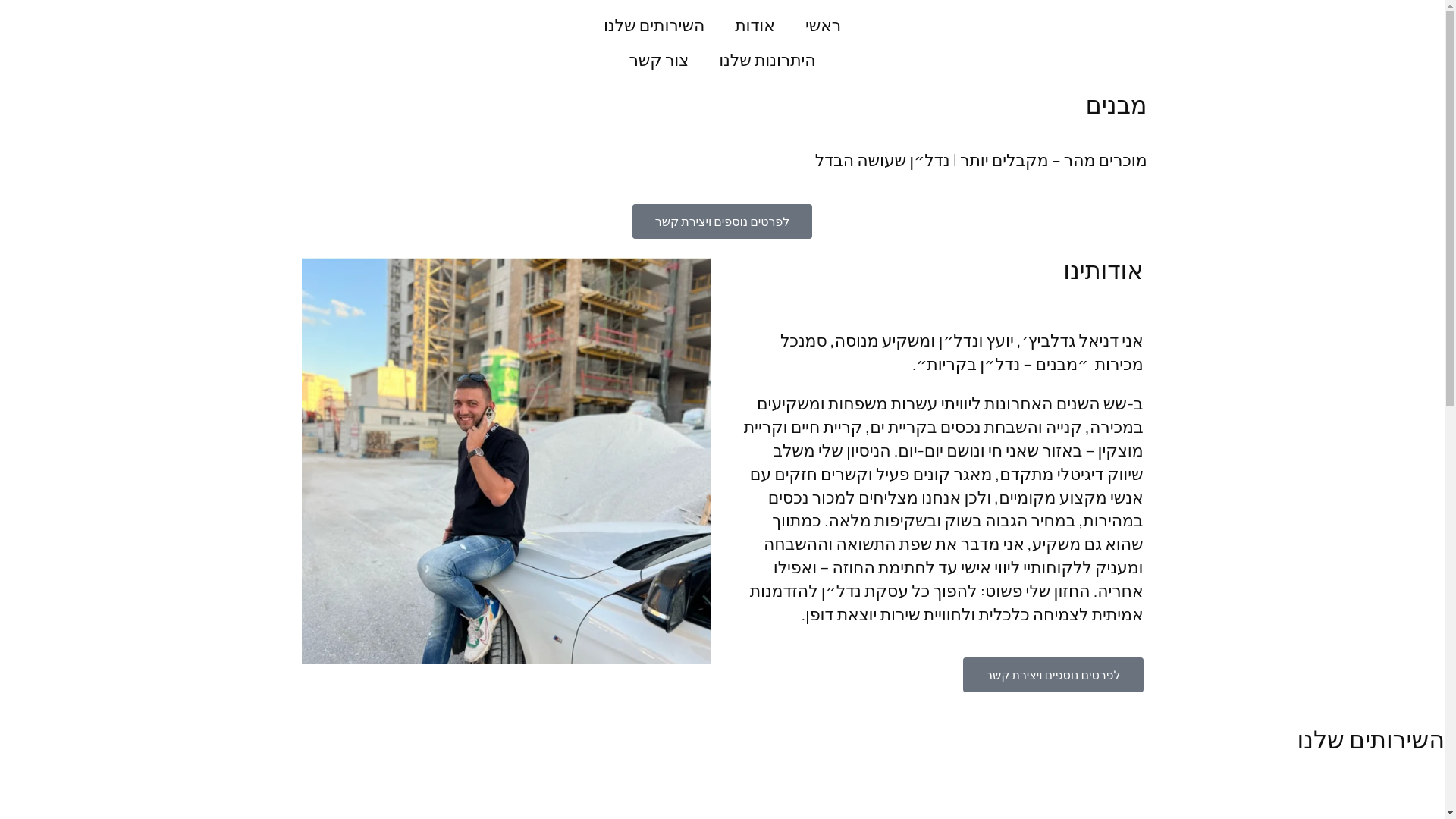 website screenshot of https://mivnimd.com/