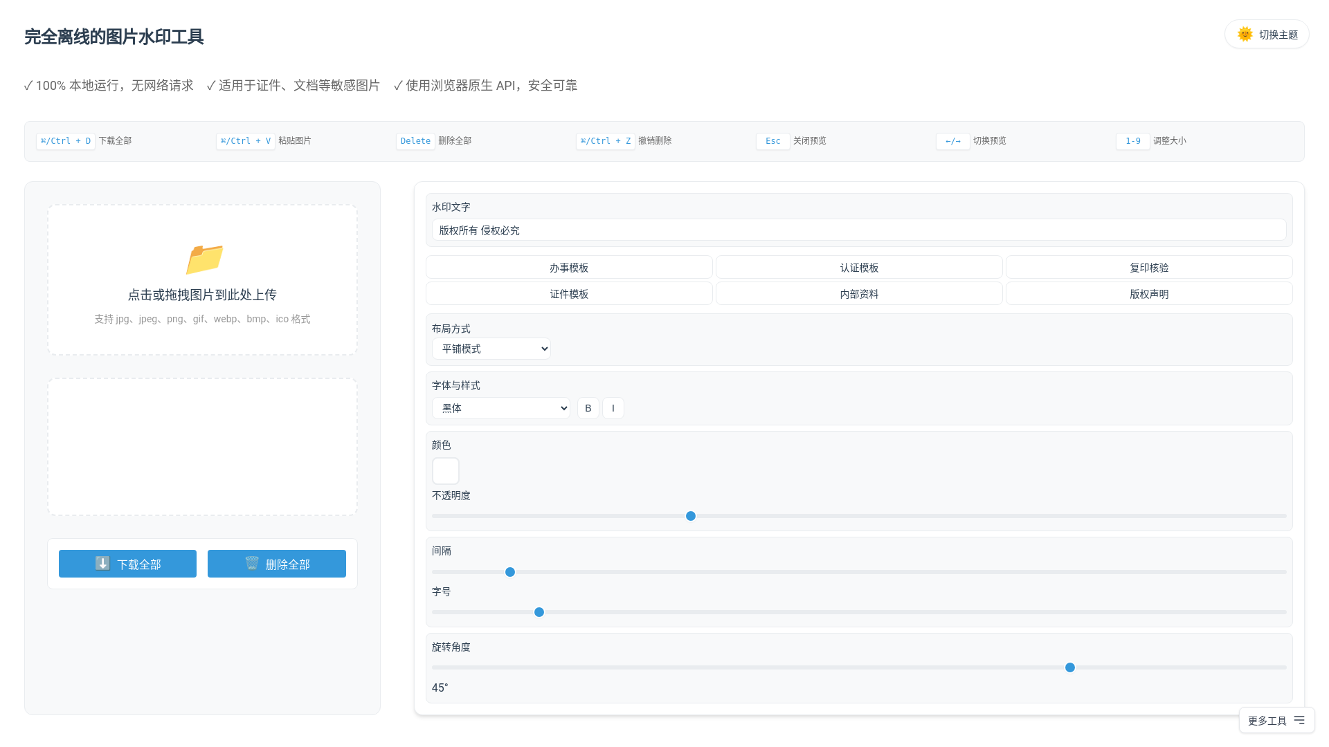 website screenshot of https://feixiang.pages.dev/