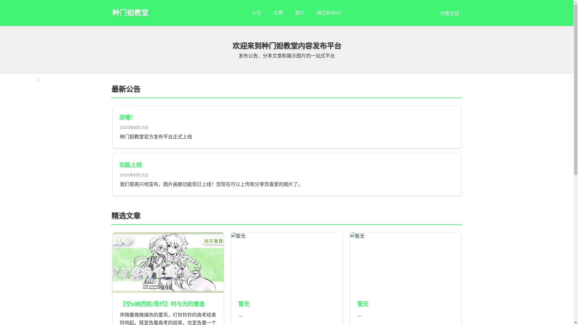 website screenshot of https://yadhamr.pages.dev/