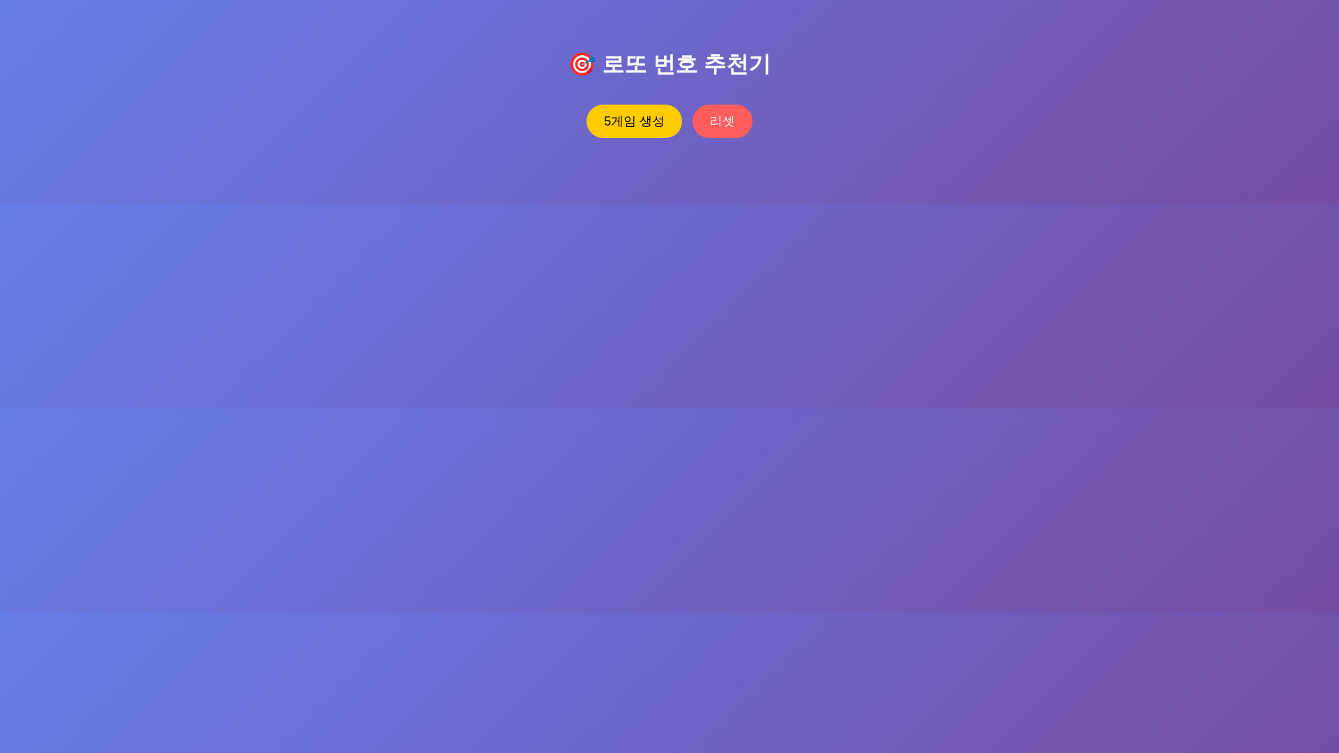website screenshot of https://html-builder-test.pages.dev/