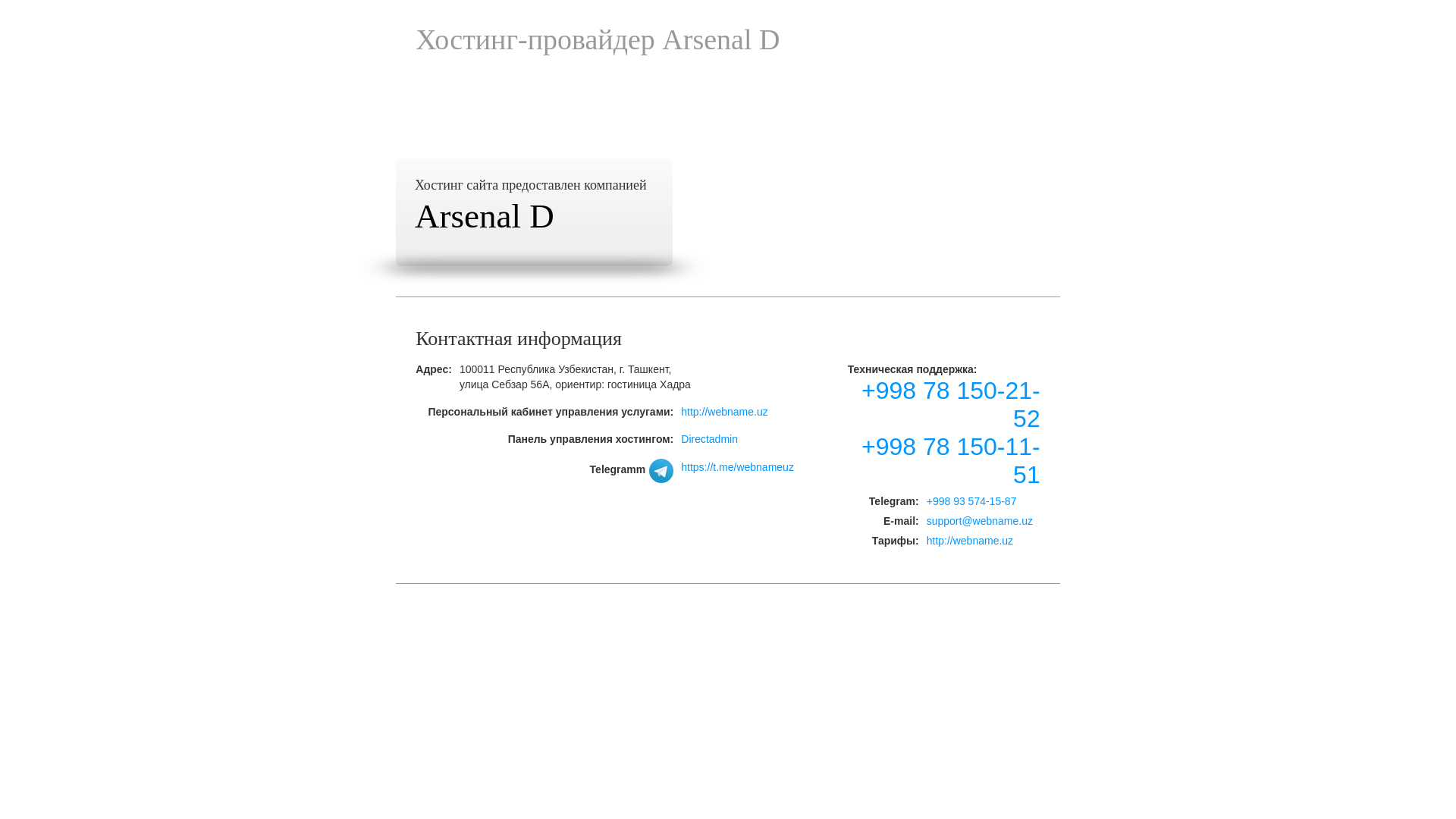 website screenshot of https://travelplanet.uz/