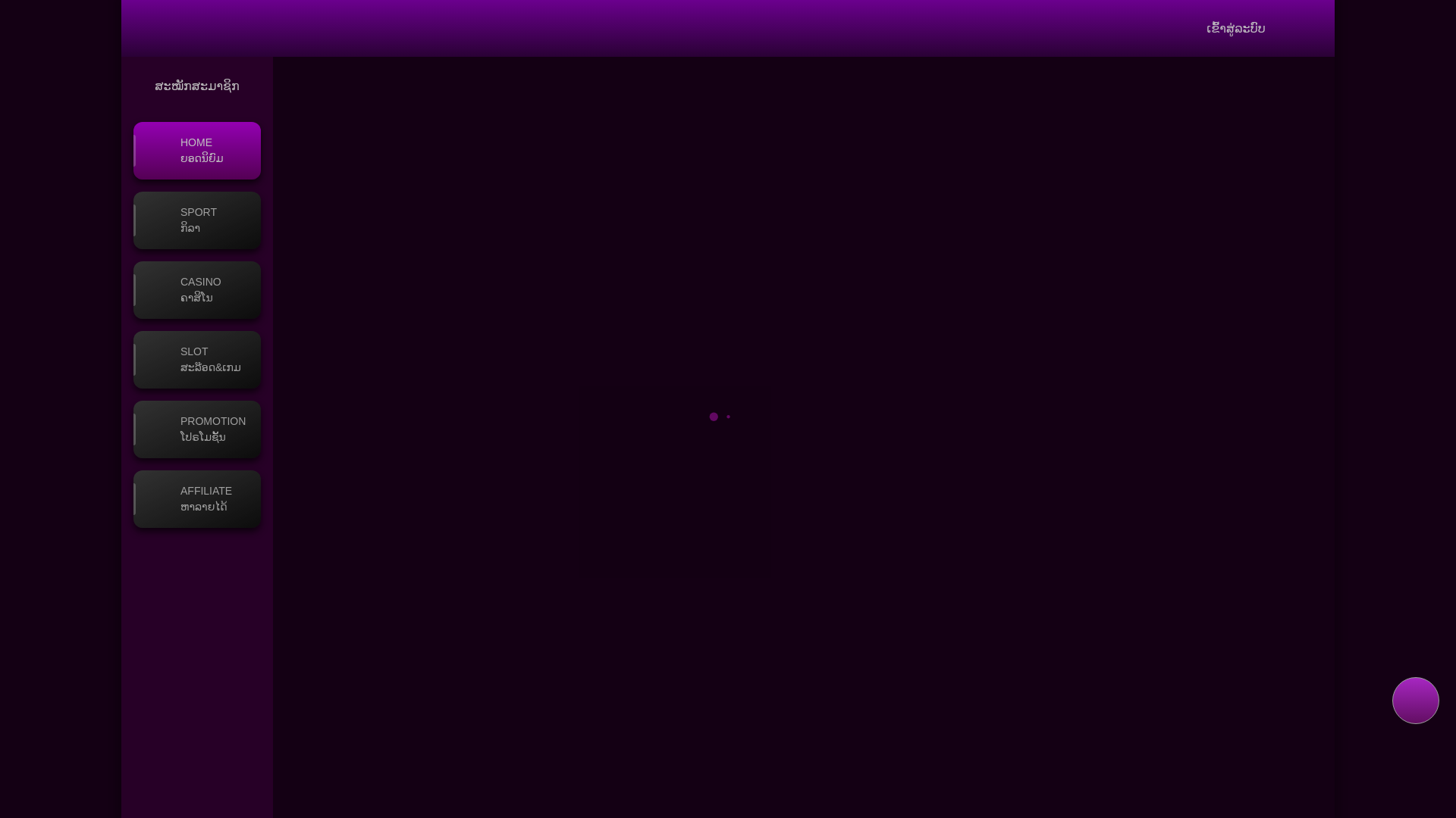 website screenshot of https://laosvegas888-m4a1.store/
